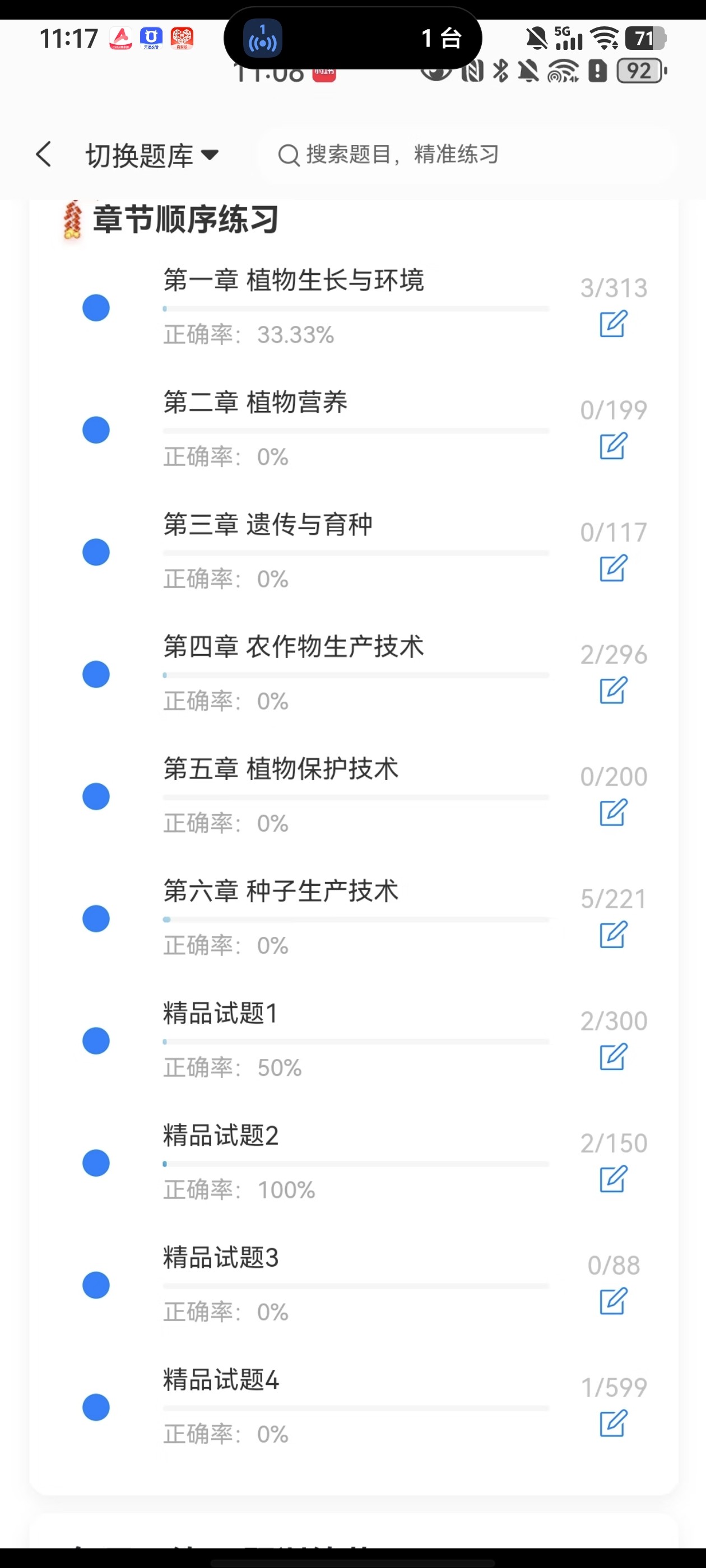 Screenshot_20260605_111742.jpg