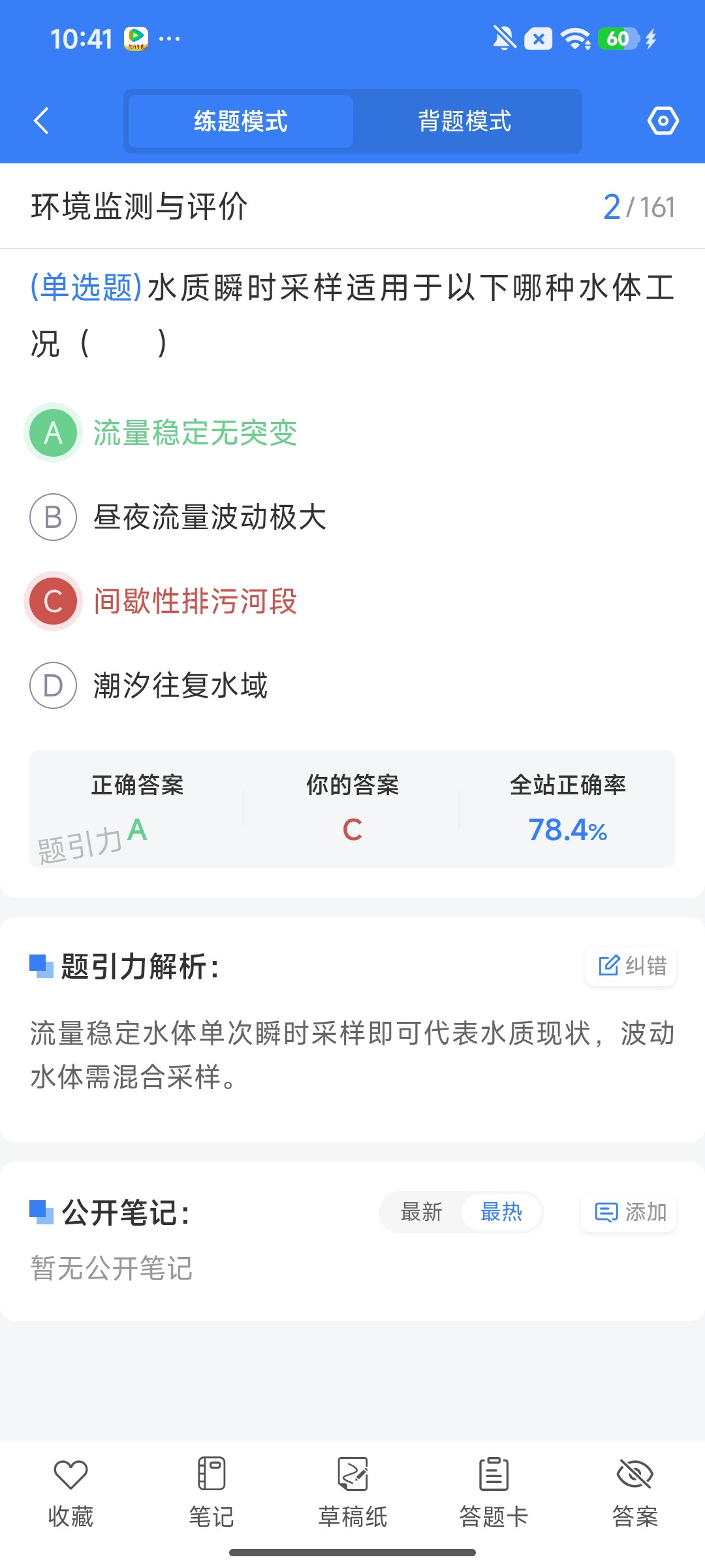 Screenshot_2026-08-03-10-41-51-641_cn.ixunke.appqe.jpg