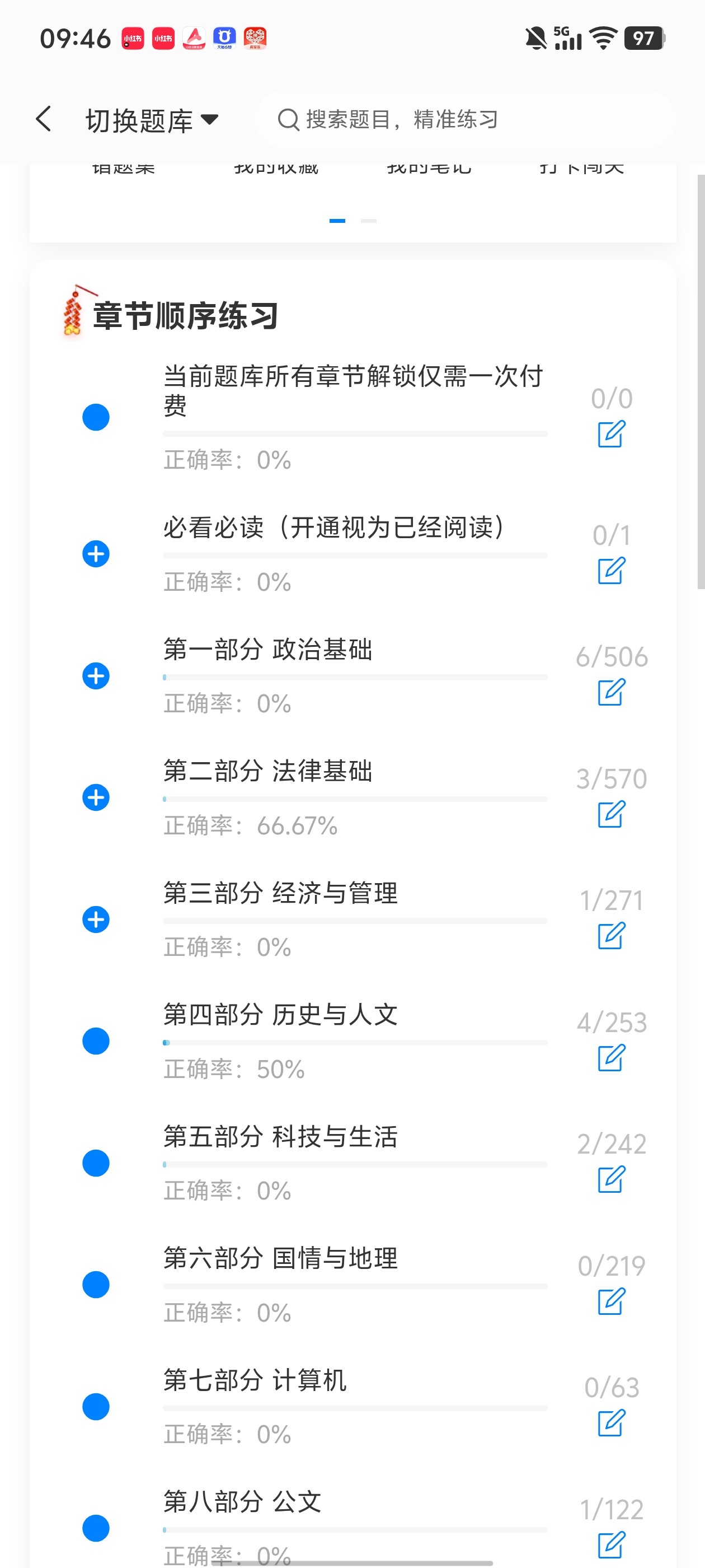 Screenshot_20260630_094626.jpg