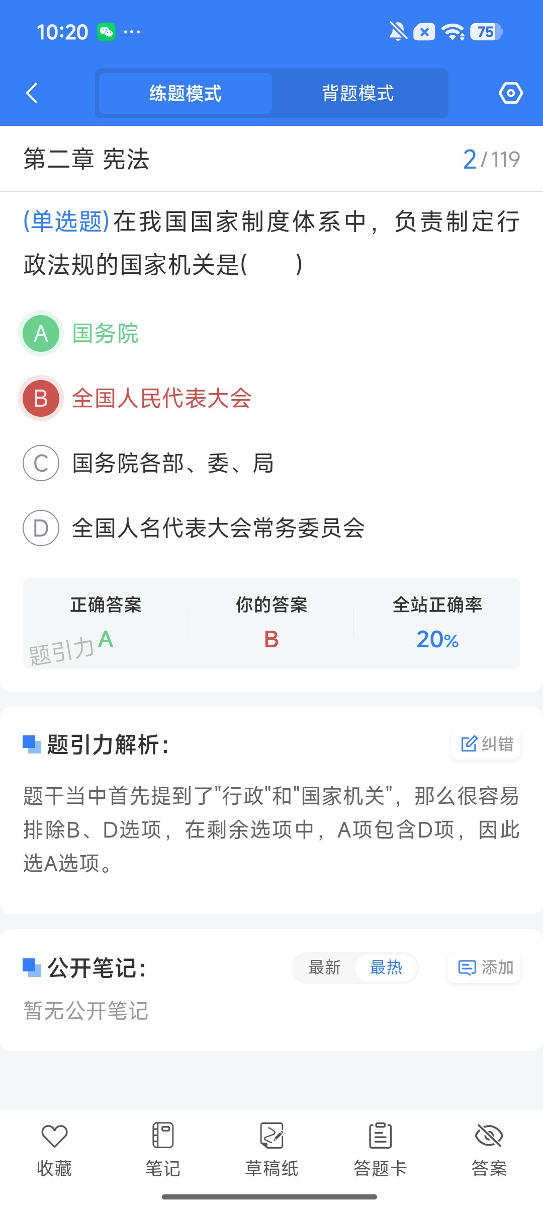 Screenshot_2026-08-14-10-20-29-703_cn.ixunke.appqe.jpg