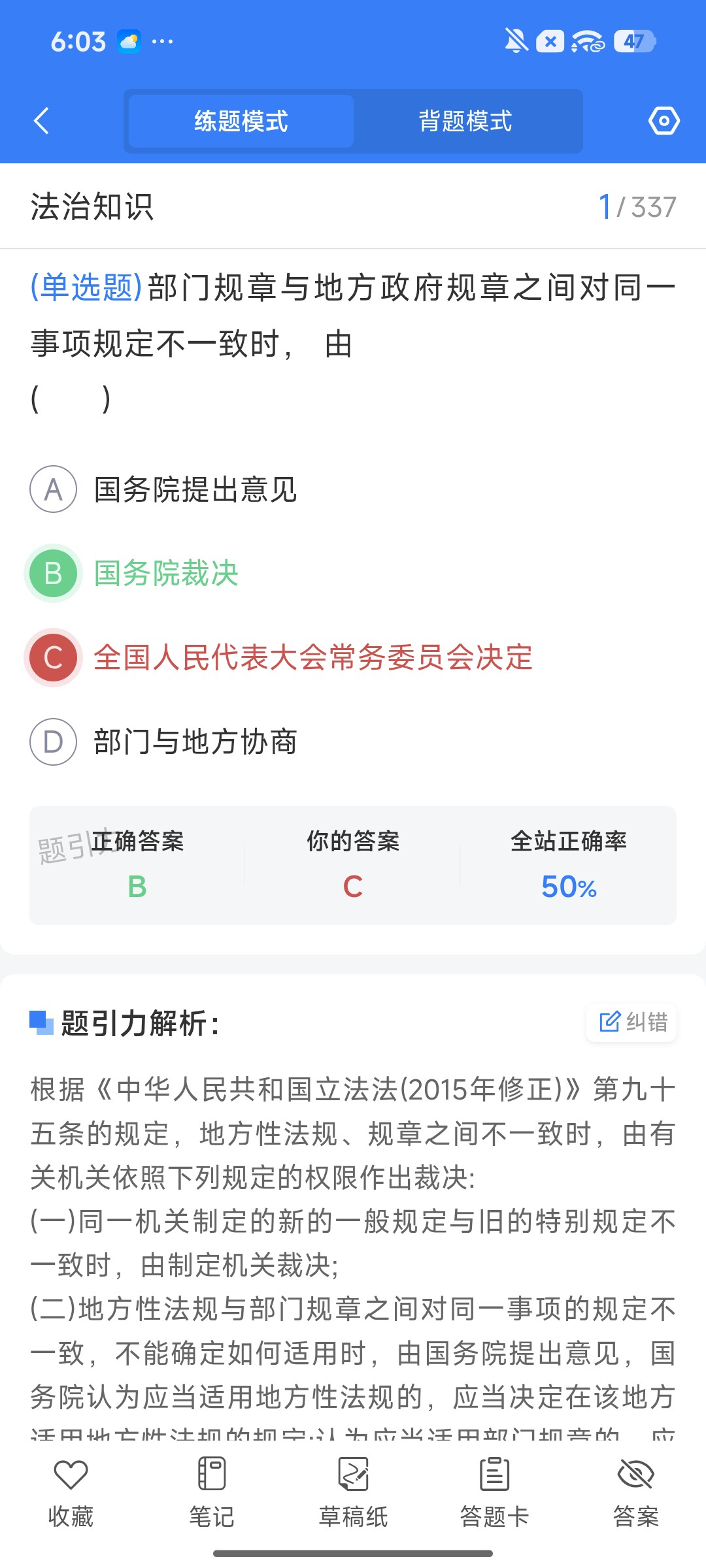 Screenshot_2026-08-11-18-03-55-685_cn.ixunke.appqe.jpg