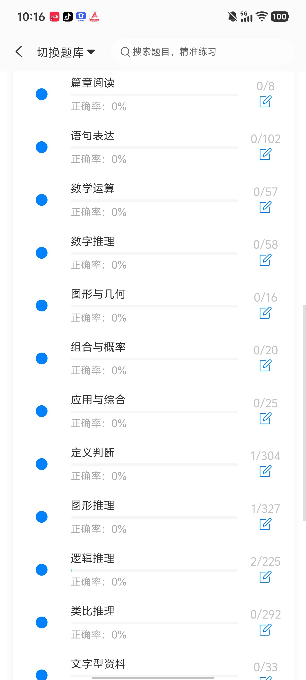 Screenshot_20260703_101612.jpg