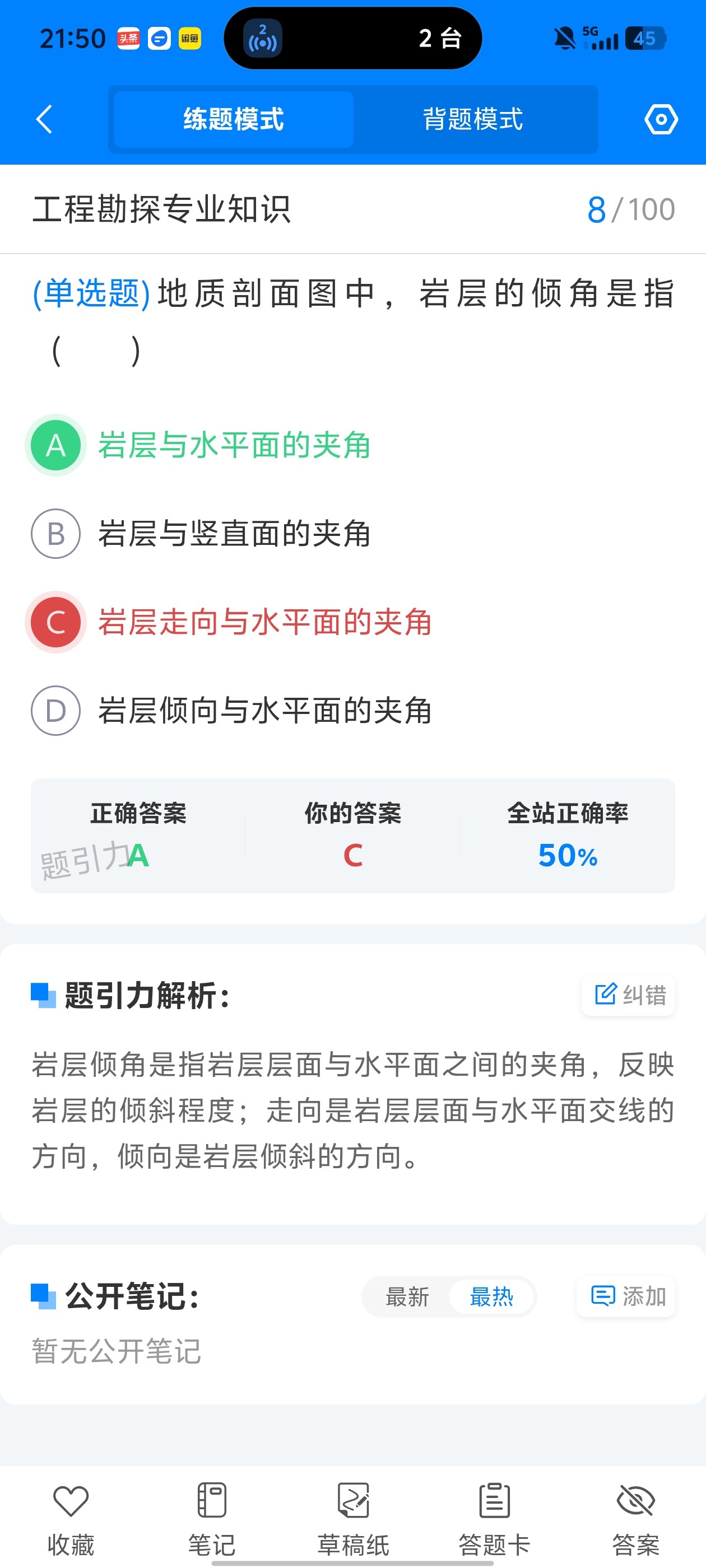 e71fe46b1ed84485ab6b8fd41e301485.jpg