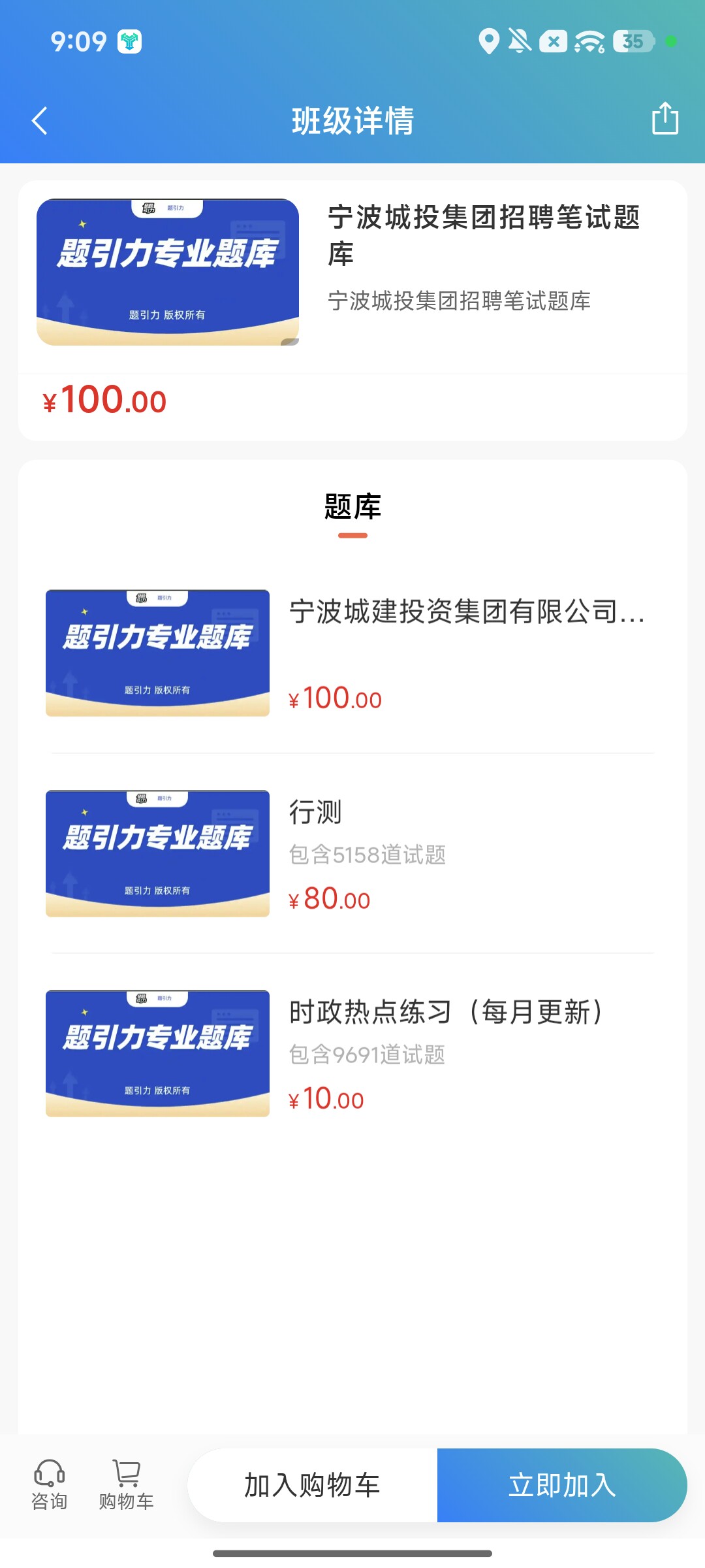 Screenshot_2026-09-28-21-09-41-207_cn.ixunke.appqe.jpg