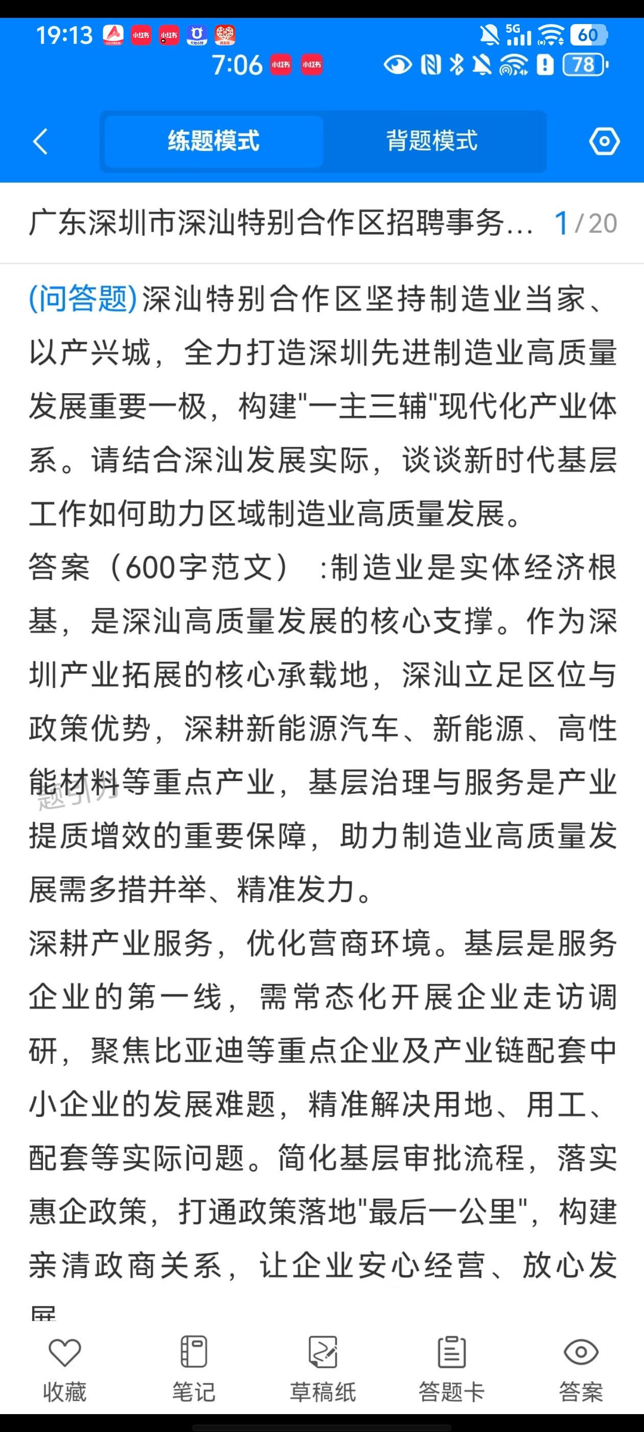 Screenshot_20260613_191342.jpg
