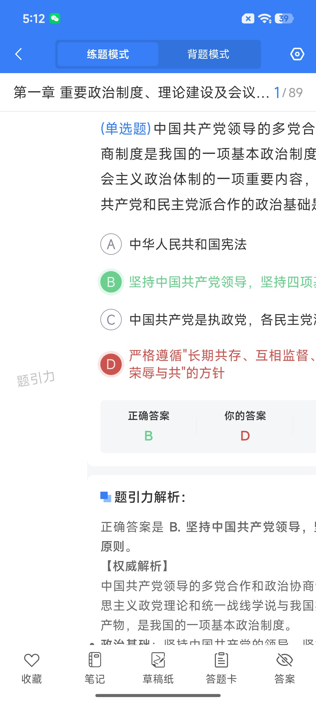 Screenshot_2026-08-24-17-12-53-237_cn.ixunke.appqe.jpg