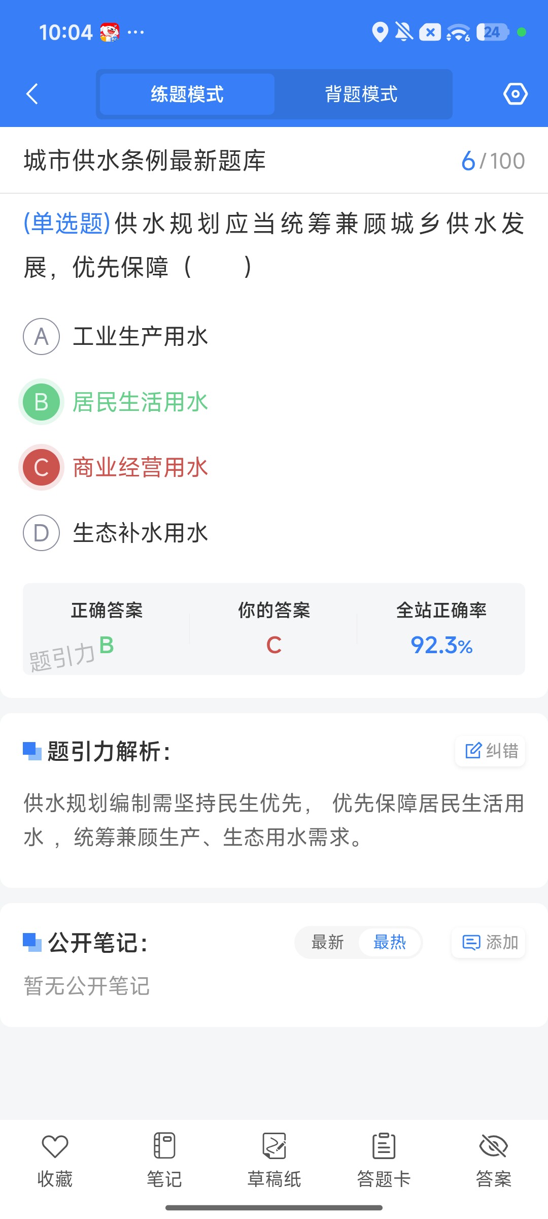 Screenshot_2026-09-28-22-04-59-947_cn.ixunke.appqe.jpg