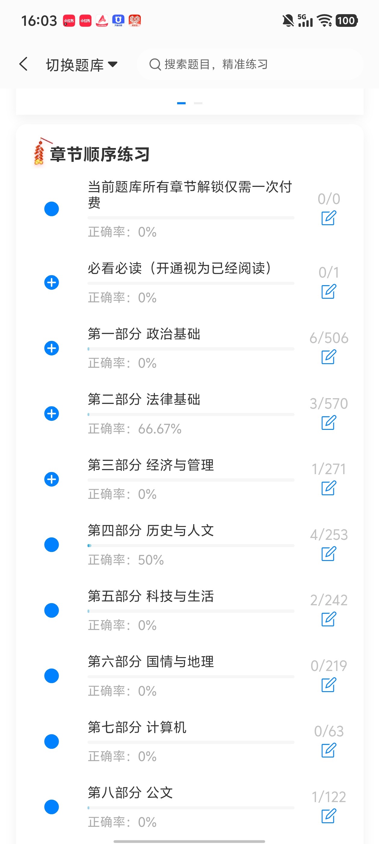 Screenshot_20260630_160353.jpg