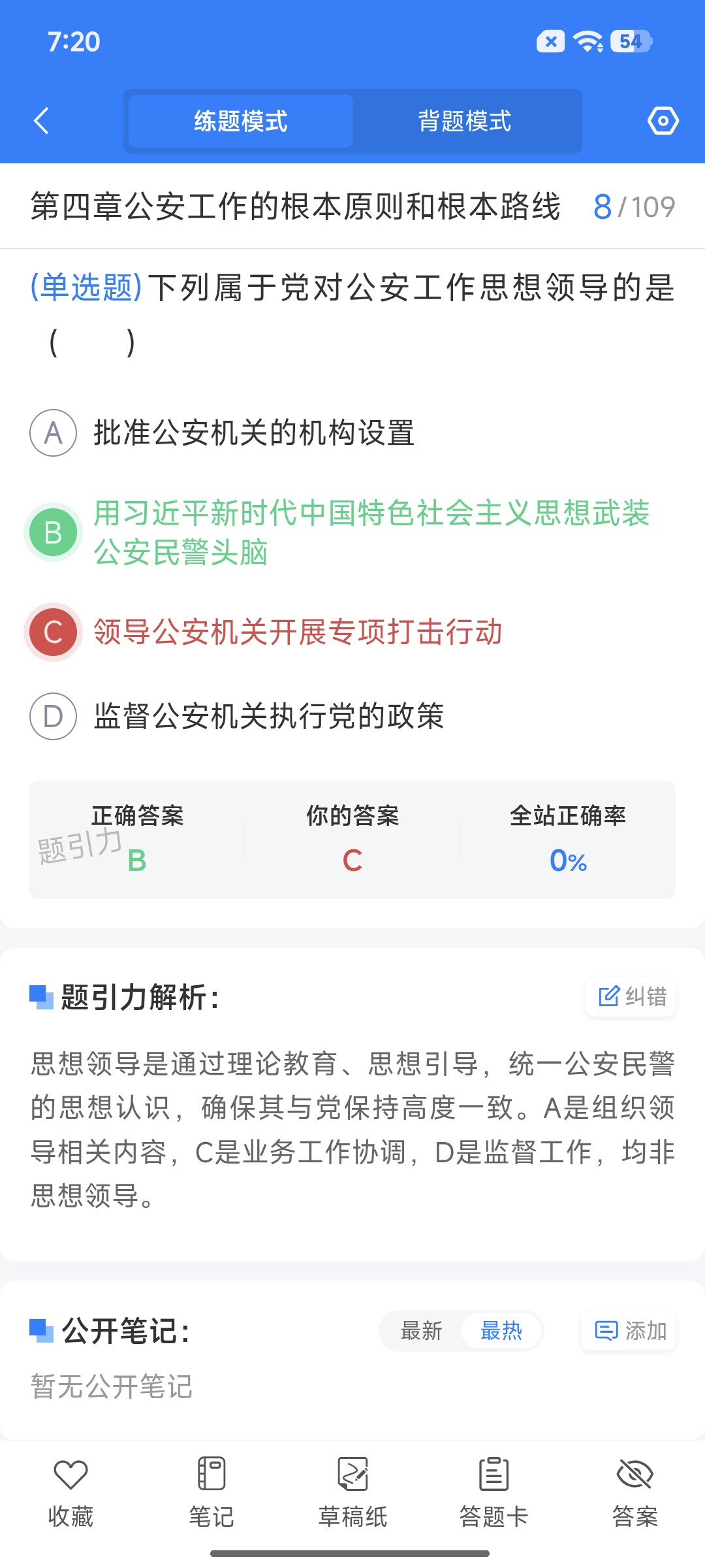Screenshot_2026-08-27-19-20-52-497_cn.ixunke.appqe.jpg
