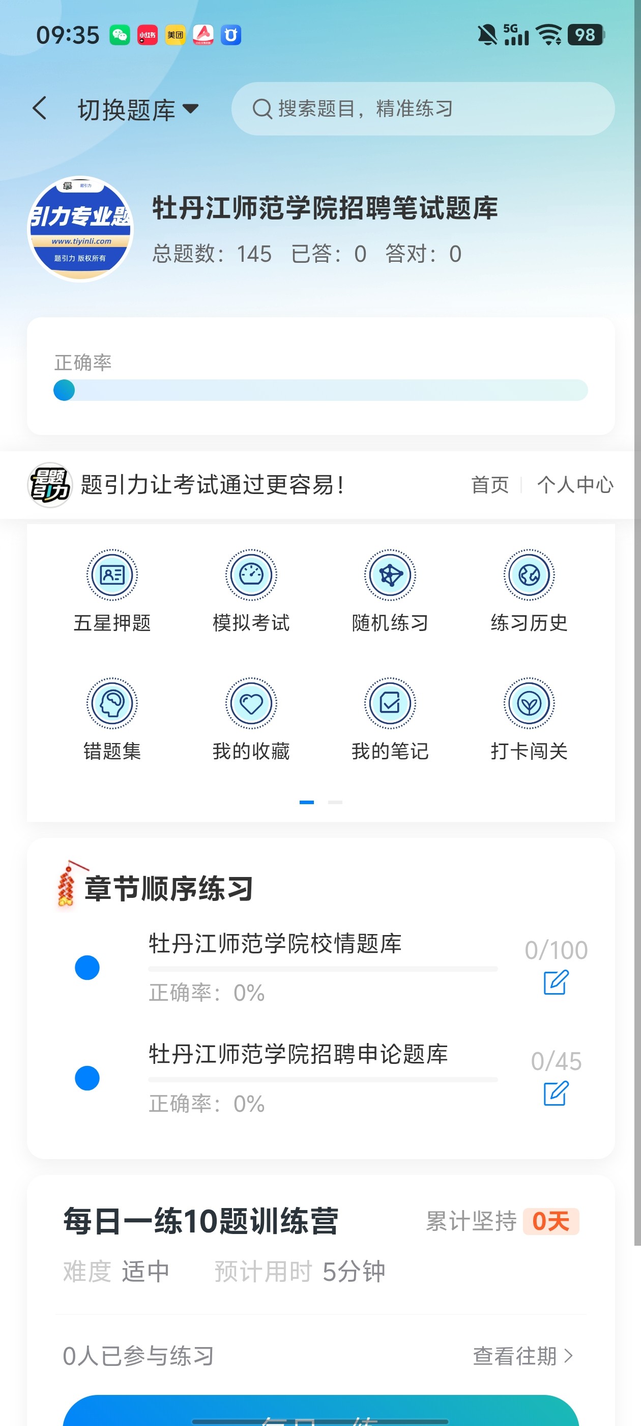 Screenshot_20260524_093514.jpg