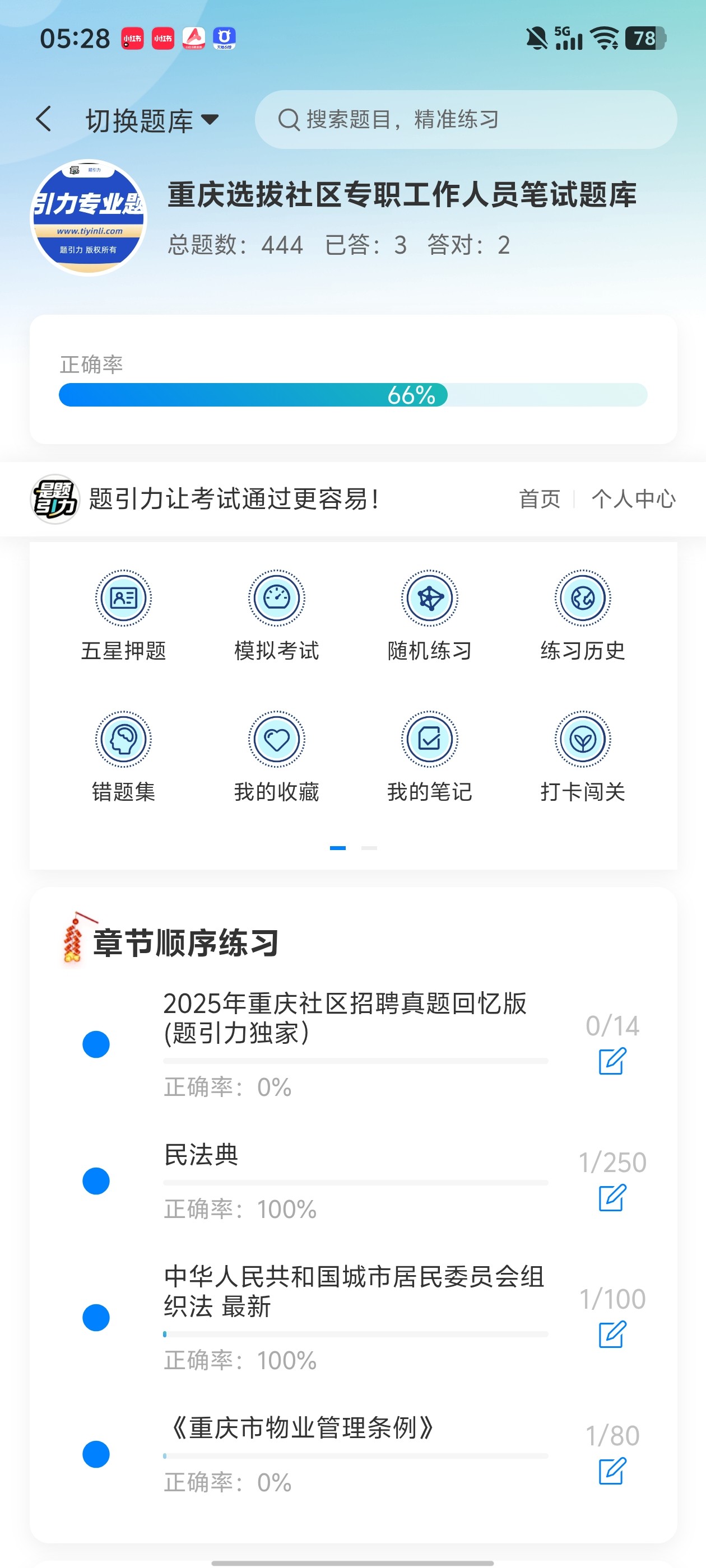 Screenshot_20260704_052841.jpg