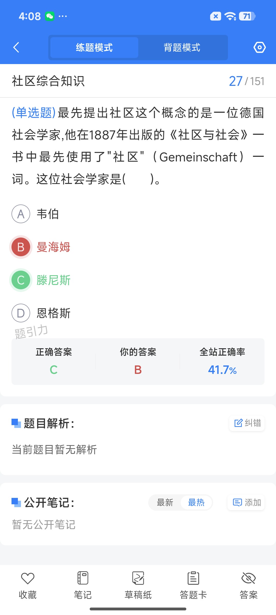 Screenshot_2026-07-21-16-08-19-564_cn.ixunke.appqe.jpg