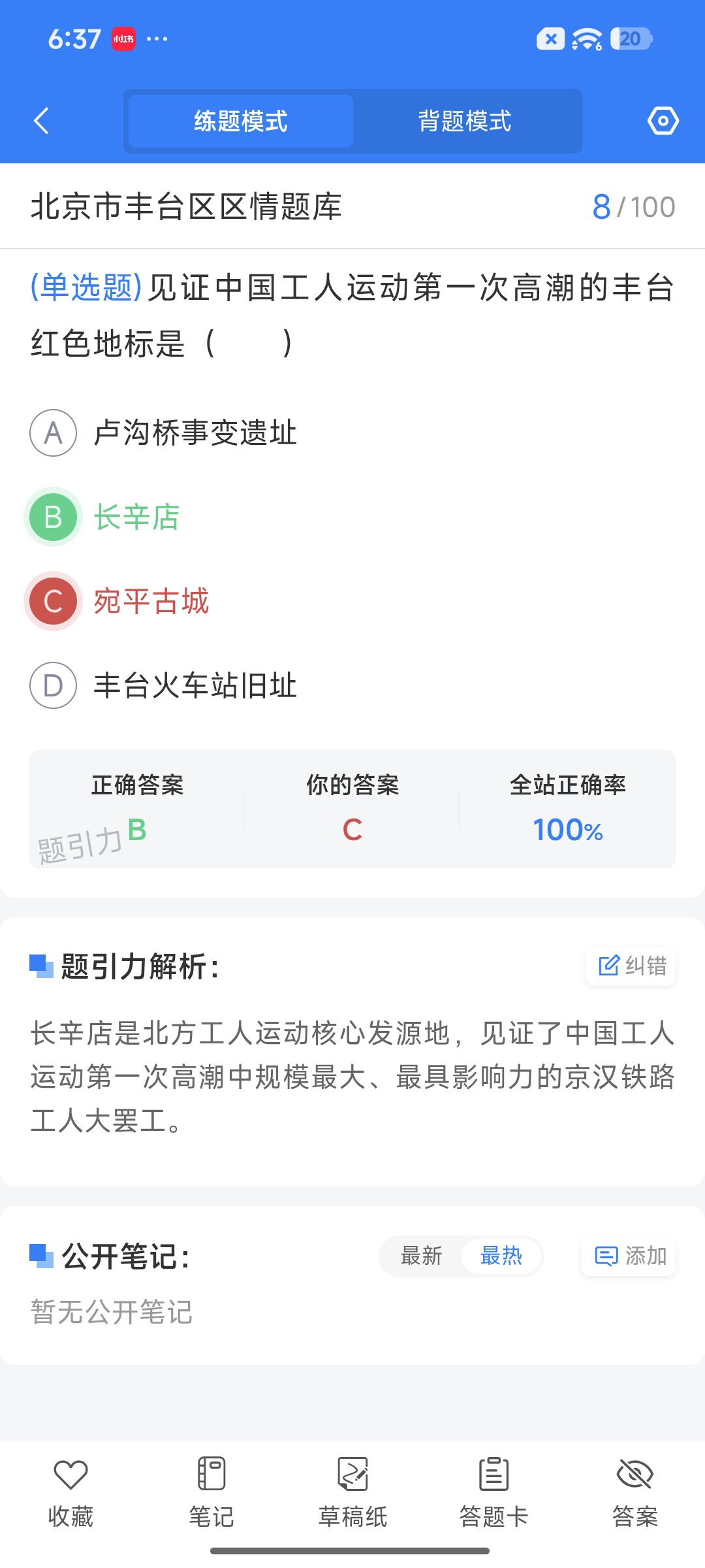 Screenshot_2026-09-15-18-37-04-225_cn.ixunke.appqe.jpg