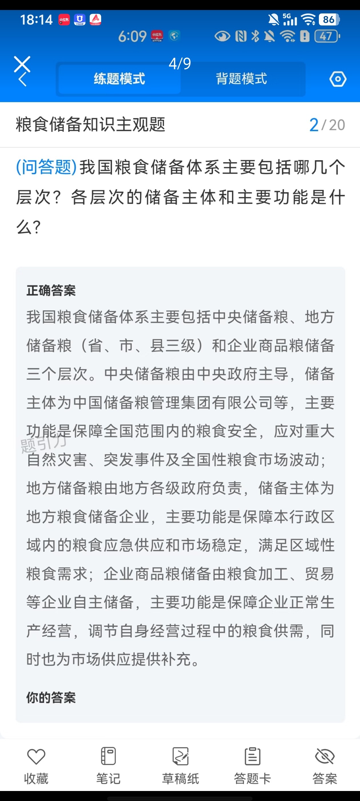 Screenshot_20260701_181449.jpg