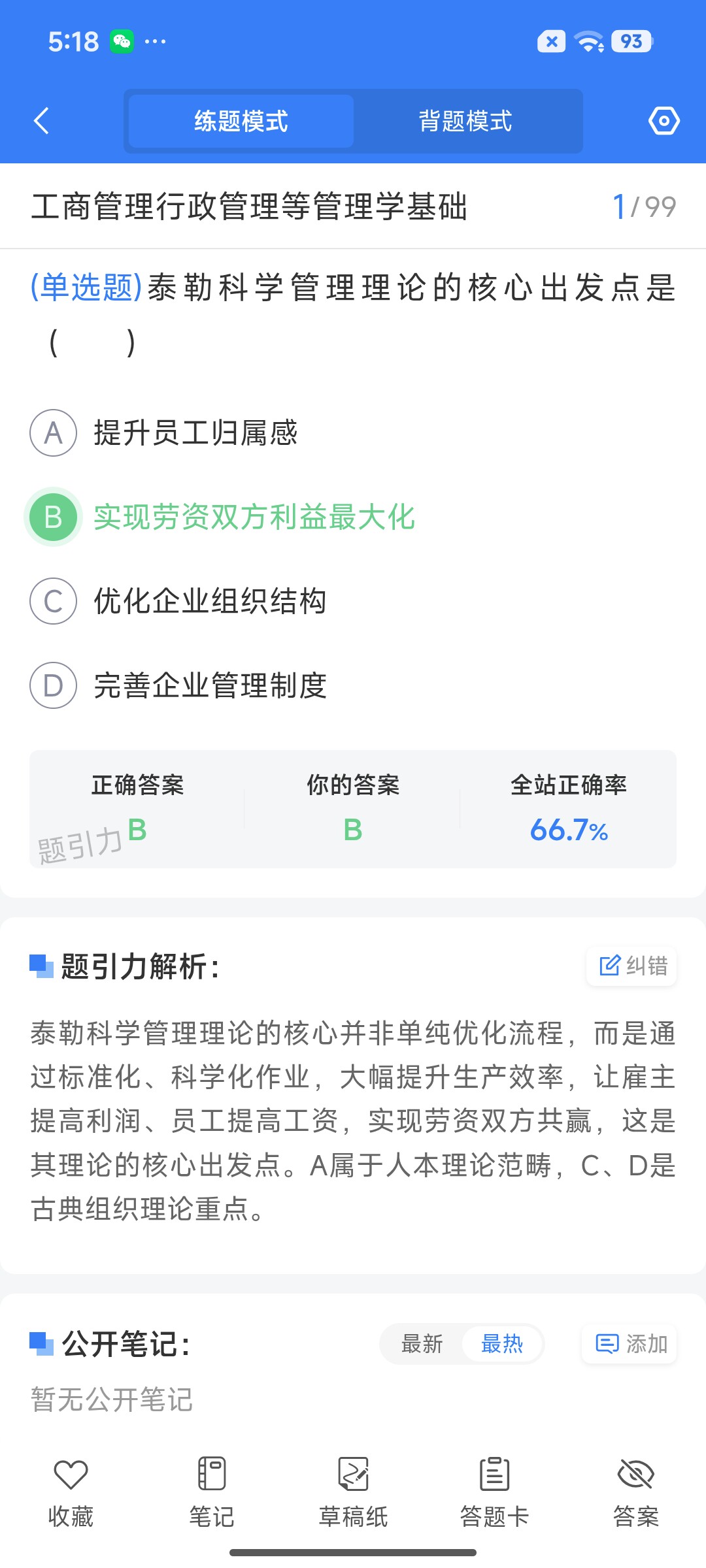 Screenshot_2026-07-21-17-18-02-525_cn.ixunke.appqe.jpg
