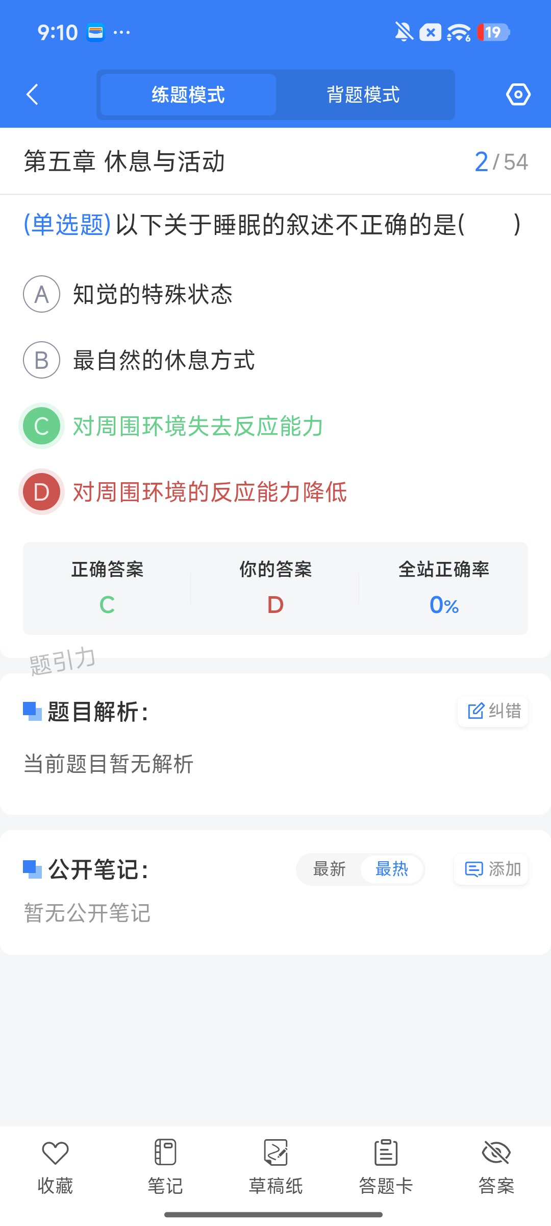 Screenshot_2026-09-22-21-10-02-215_cn.ixunke.appqe.jpg
