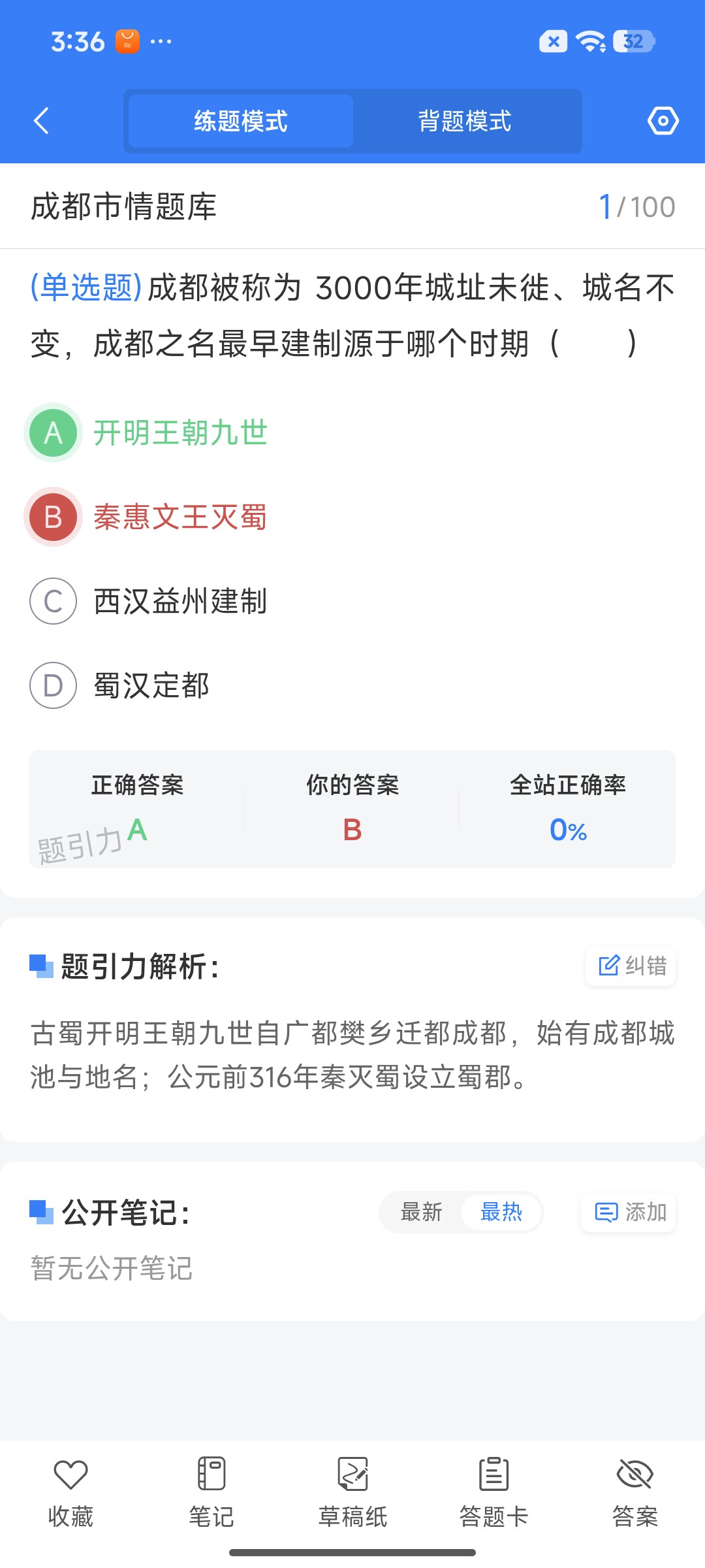 Screenshot_2026-07-24-15-36-55-215_cn.ixunke.appqe.jpg