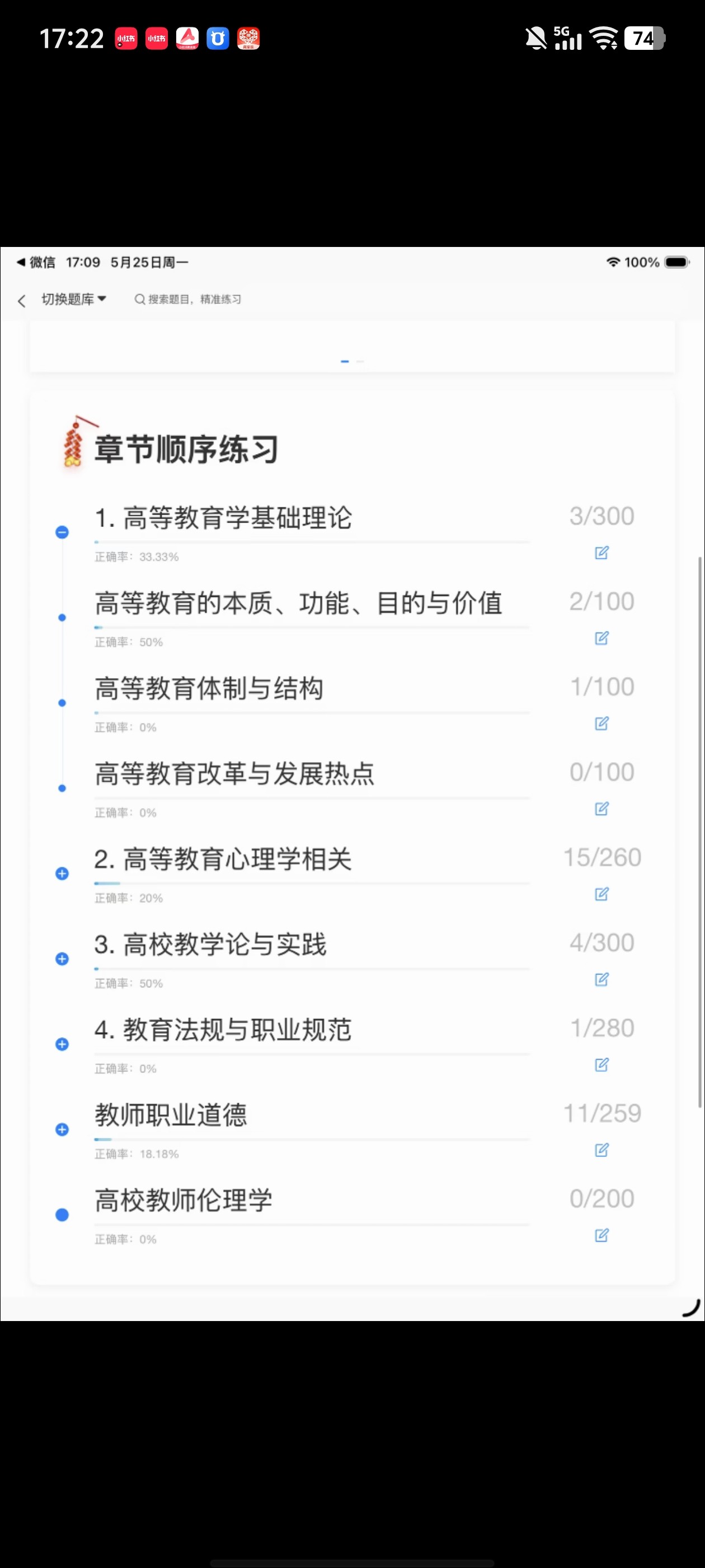 Screenshot_20260525_172231.jpg
