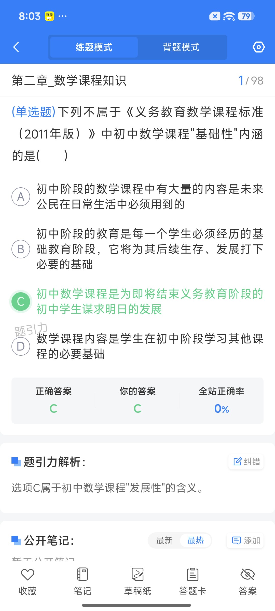 Screenshot_2026-08-19-20-03-10-837_cn.ixunke.appqe.jpg