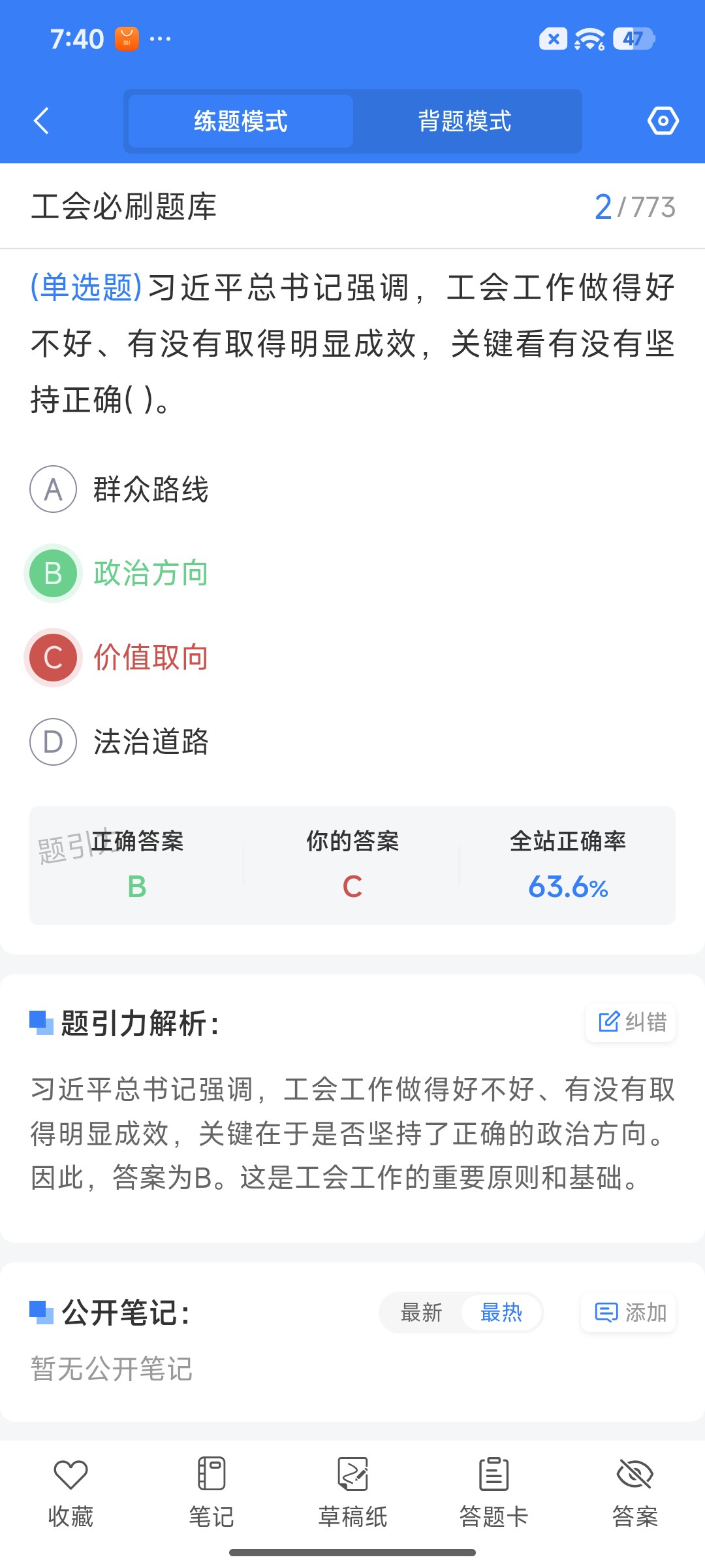Screenshot_2026-07-06-19-40-38-182_cn.ixunke.appqe.jpg