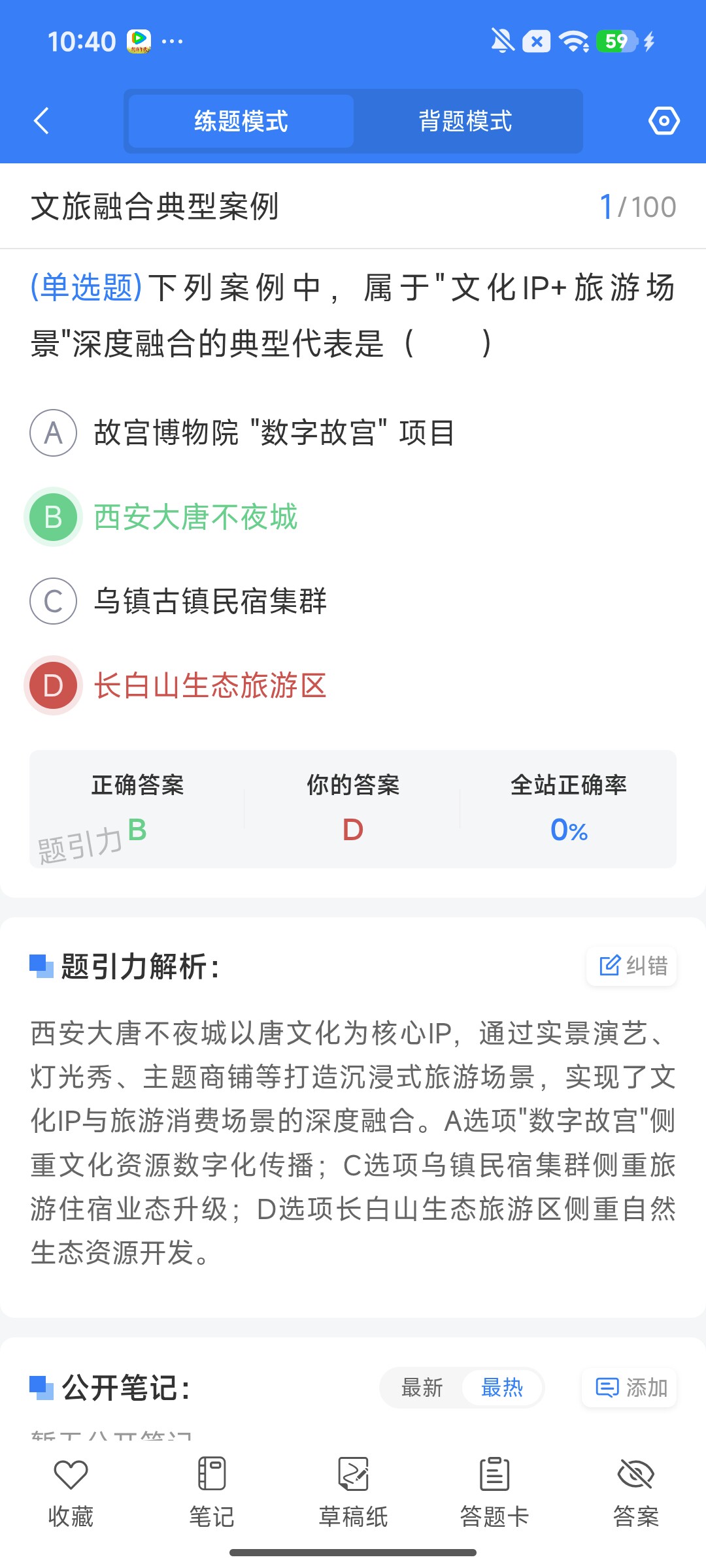 Screenshot_2026-08-03-10-40-11-657_cn.ixunke.appqe.jpg