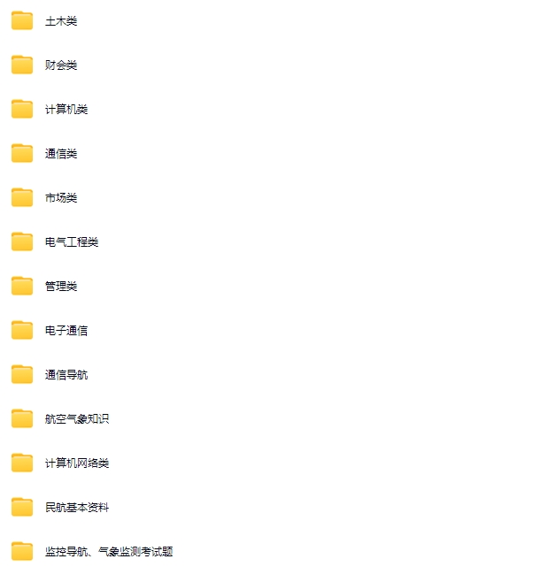 西部机场集团2.jpg