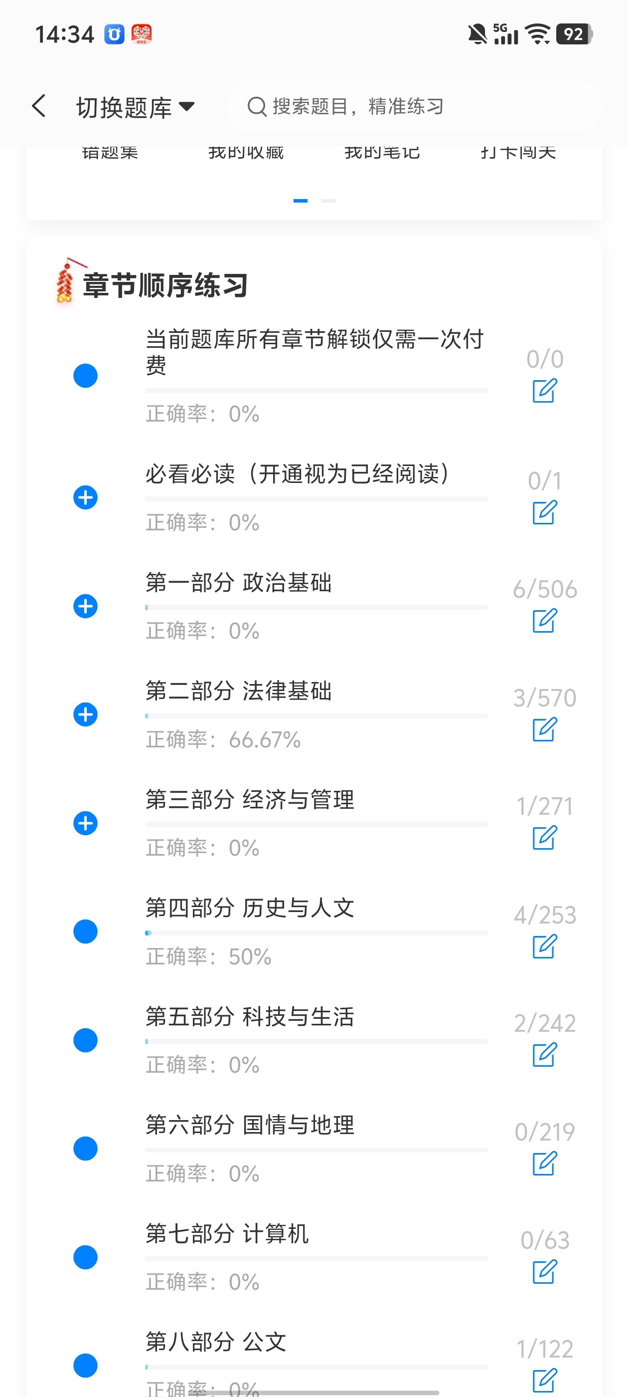 Screenshot_20260525_143449.jpg