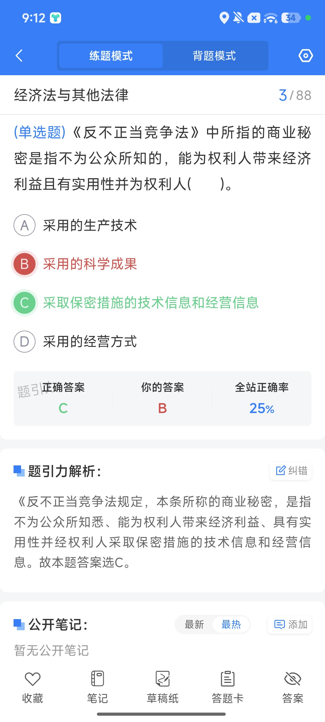 Screenshot_2026-09-28-21-12-09-247_cn.ixunke.appqe.jpg