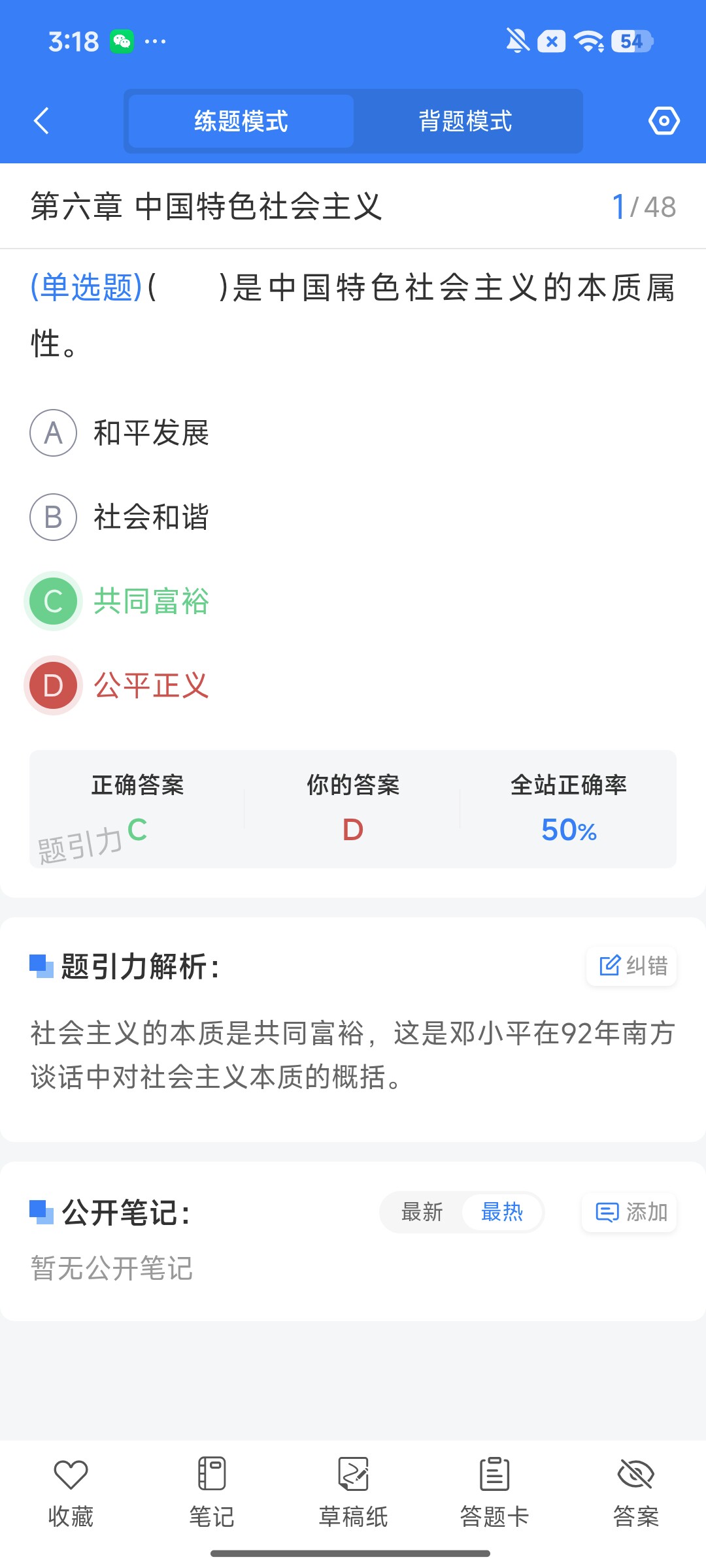 Screenshot_2026-08-11-15-17-49-624_cn.ixunke.appqe.jpg