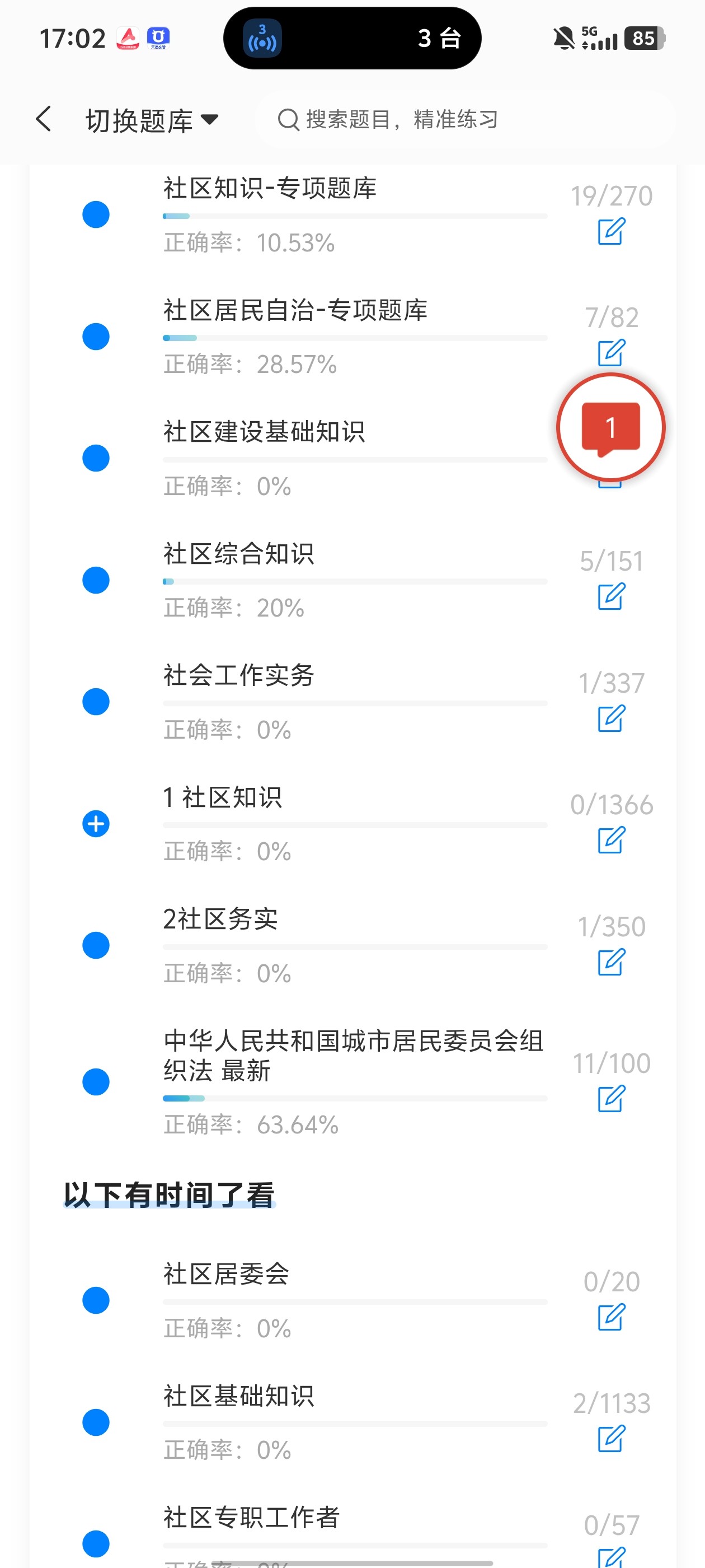 Screenshot_20260601_170223.jpg