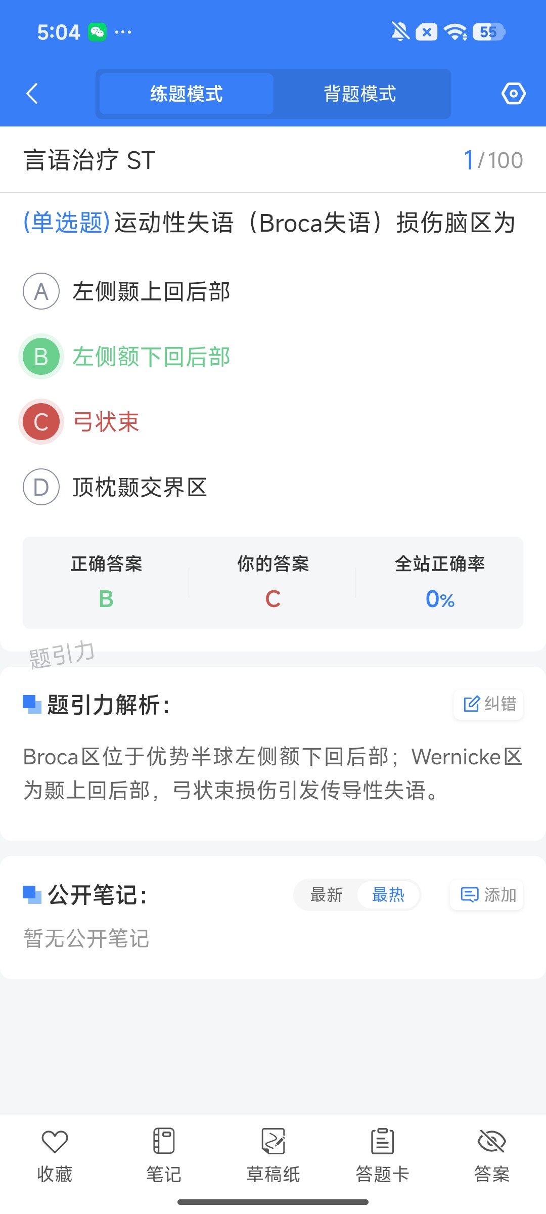 Screenshot_2026-08-03-17-03-31-978_cn.ixunke.appqe.jpg