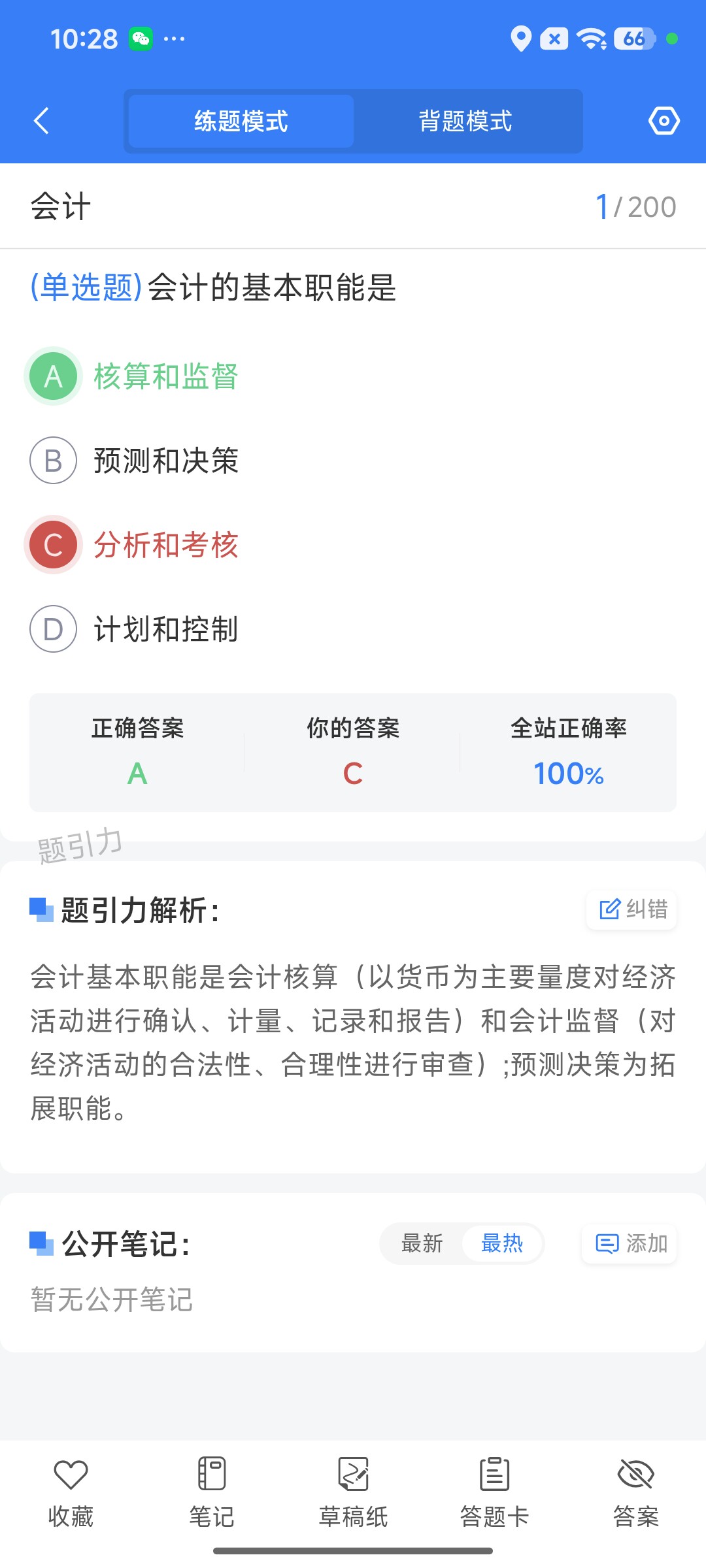 Screenshot_2026-09-10-10-28-13-676_cn.ixunke.appqe.jpg