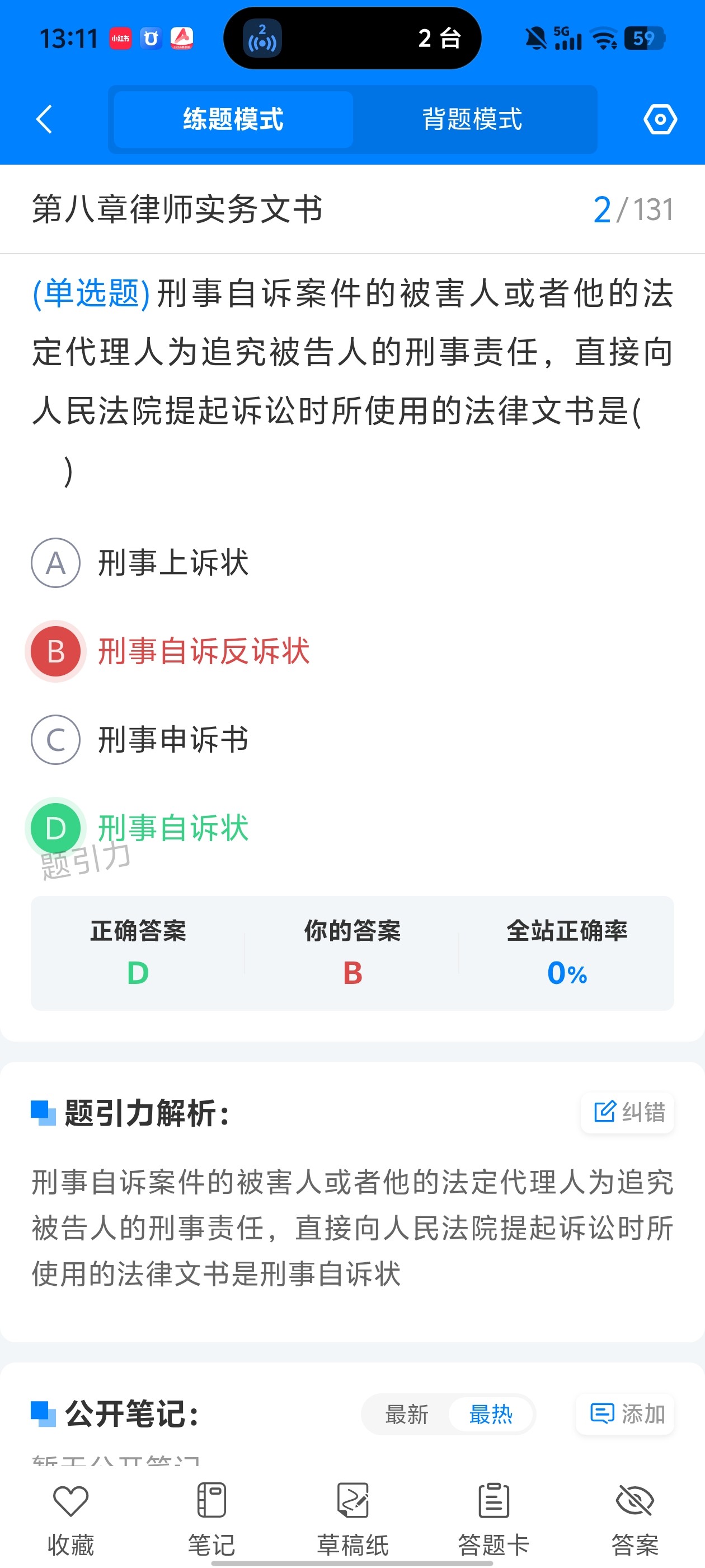 551c7746eb4245e3b773620d163a08ce.jpg