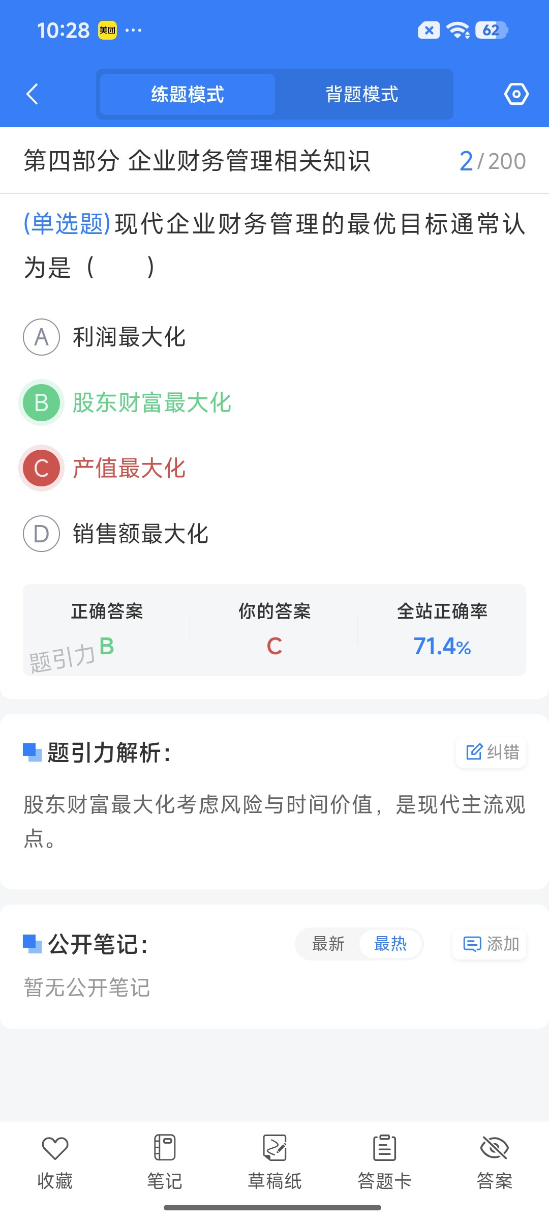 Screenshot_2026-09-11-10-28-00-215_cn.ixunke.appqe.jpg
