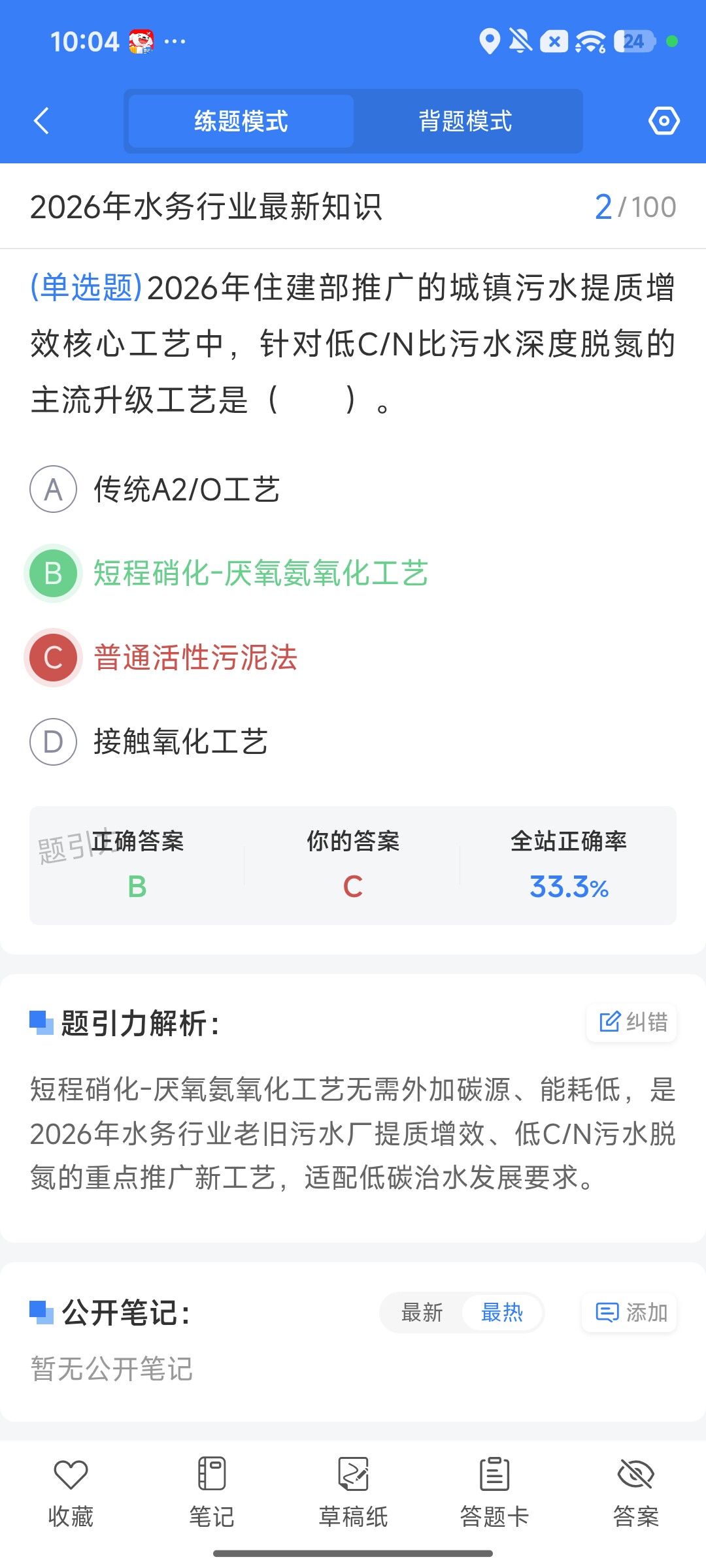 Screenshot_2026-09-28-22-04-49-731_cn.ixunke.appqe.jpg