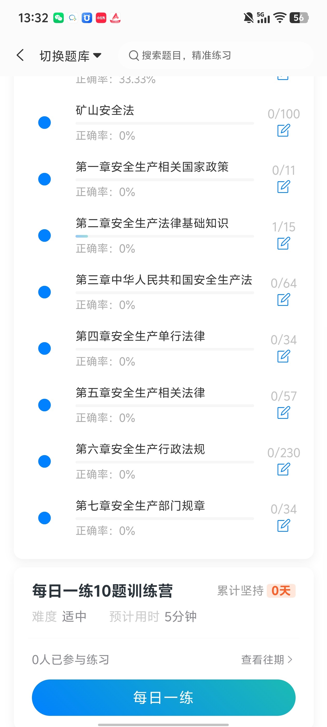 e13b643472294a0f9bb82333747a548f.jpg