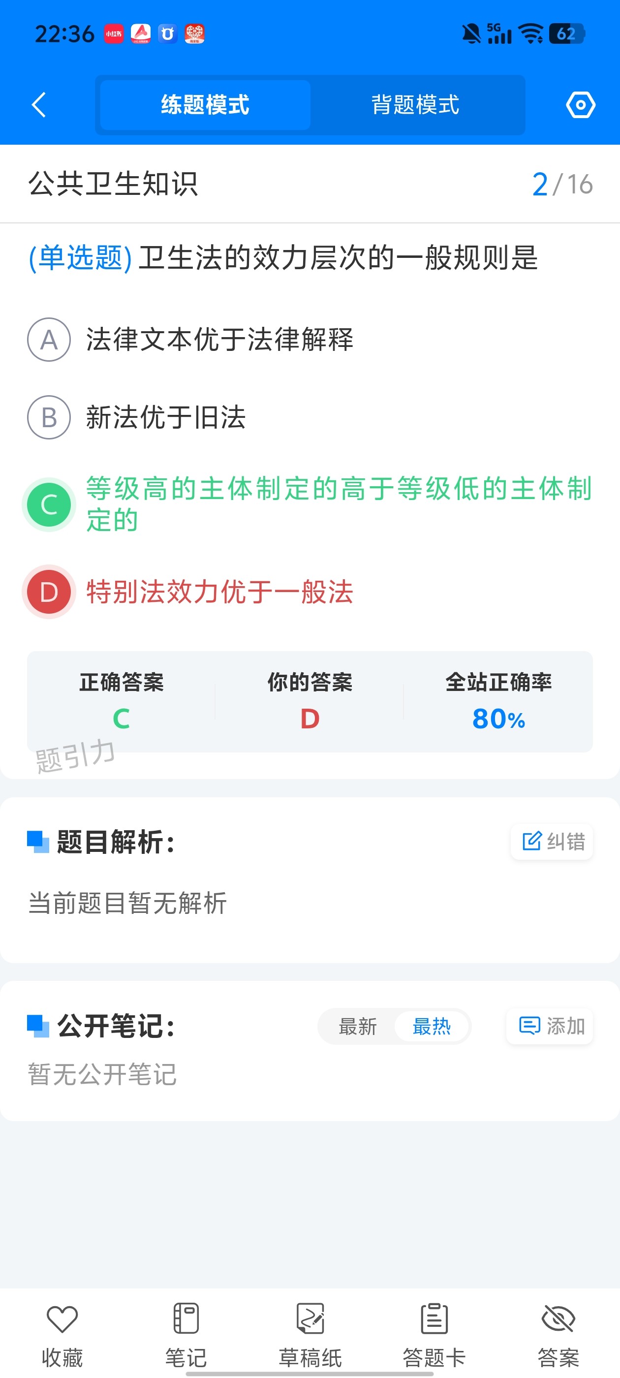 4f05ac864e70467eae5c24303913866b.jpg