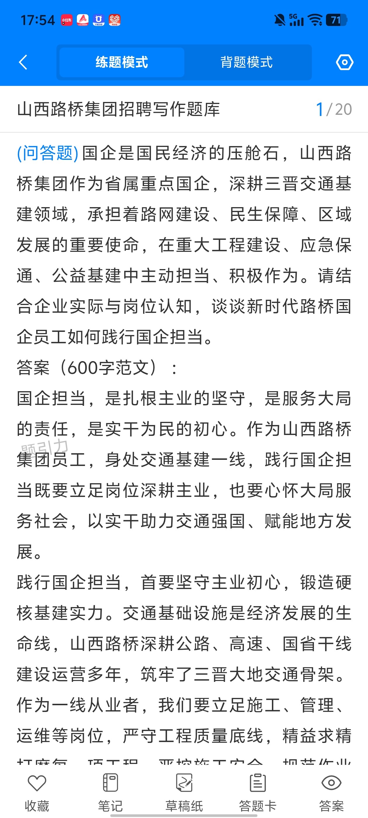 Screenshot_20260613_175415.jpg