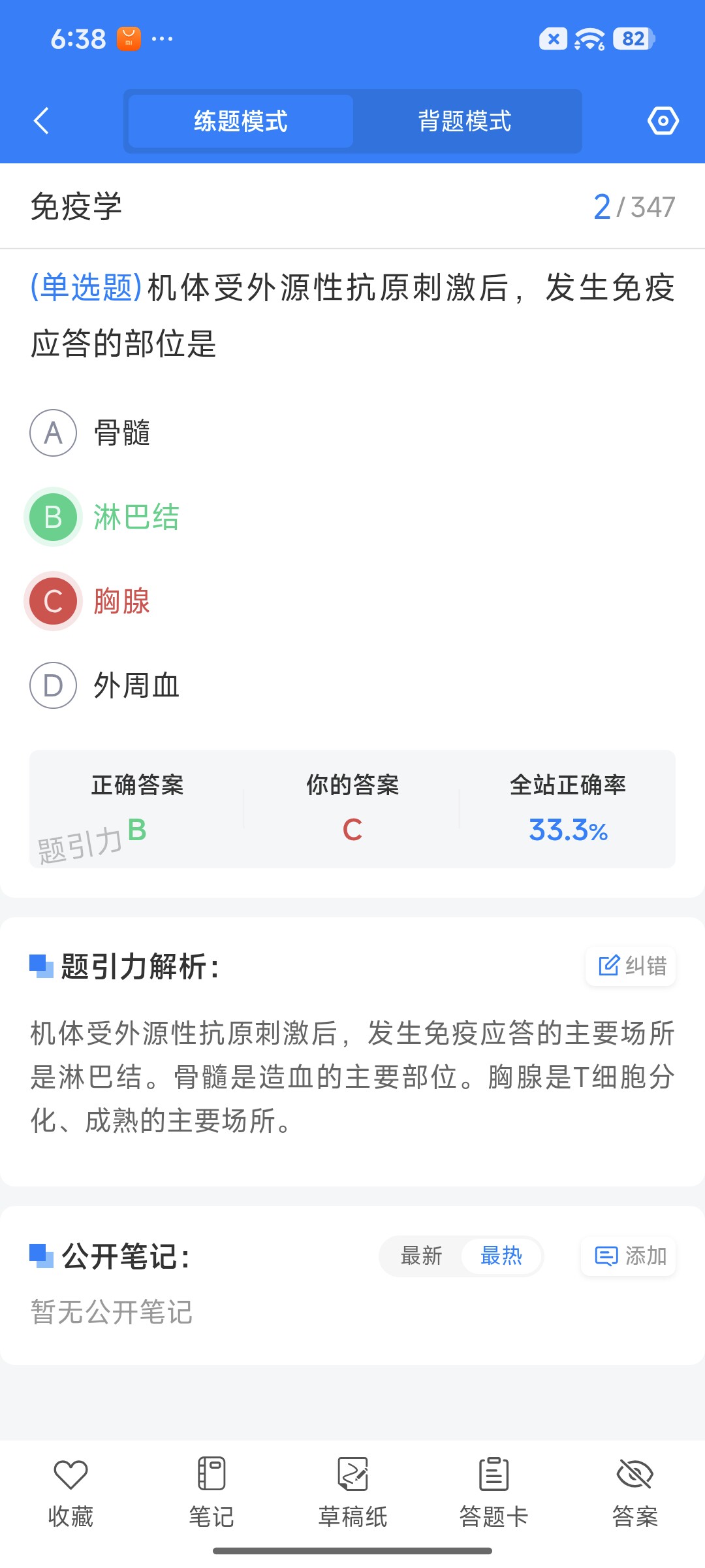 Screenshot_2026-08-20-18-38-54-092_cn.ixunke.appqe.jpg