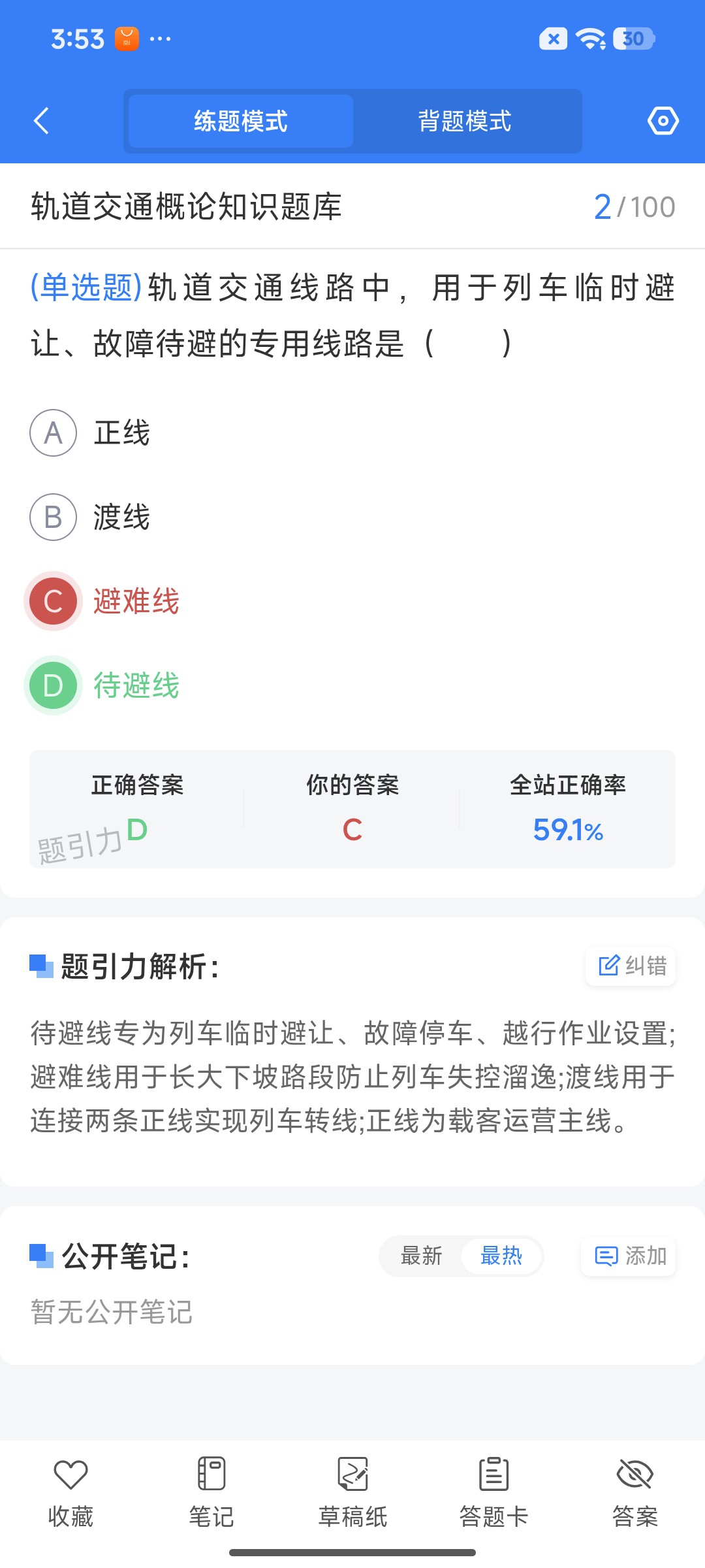 Screenshot_2026-07-24-15-53-52-382_cn.ixunke.appqe.jpg