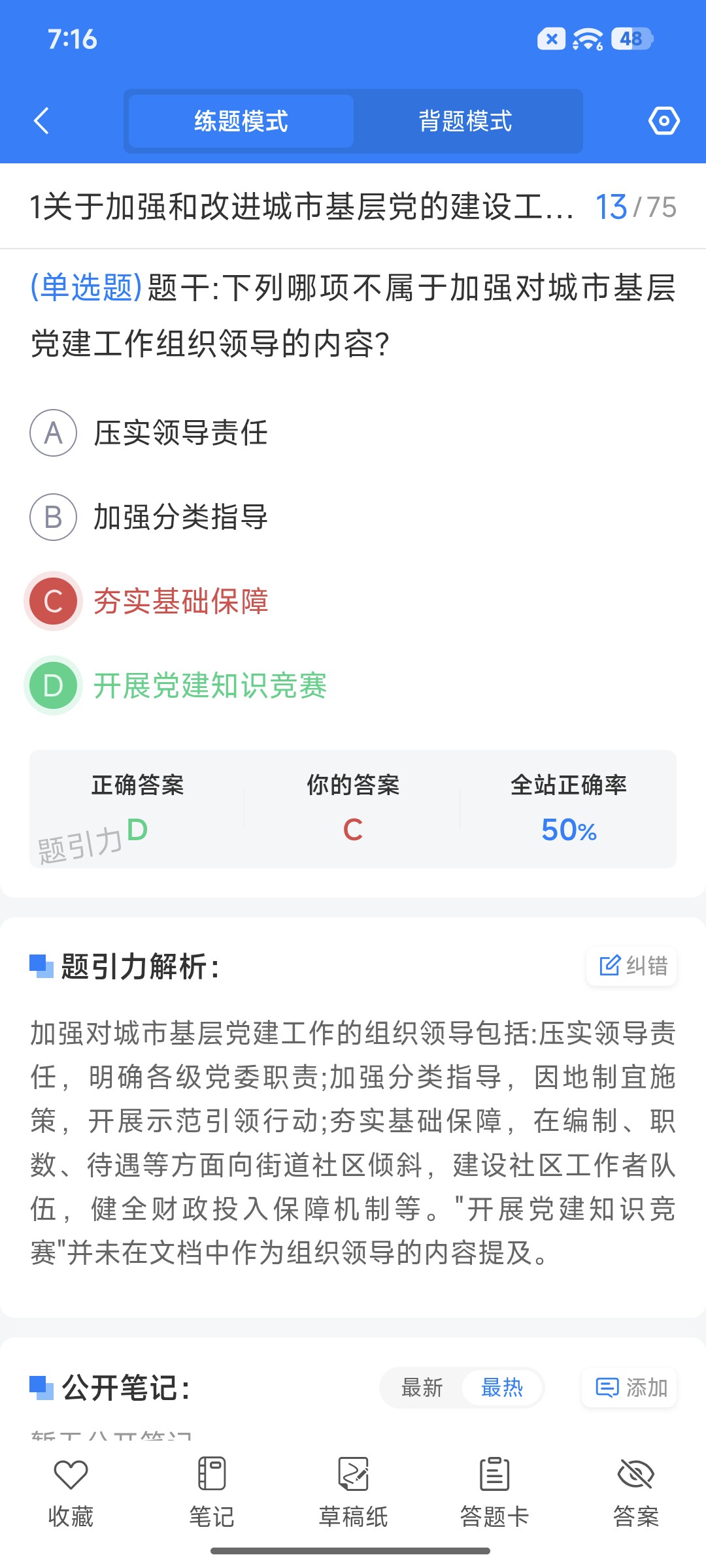 Screenshot_2026-09-14-19-16-27-061_cn.ixunke.appqe.jpg