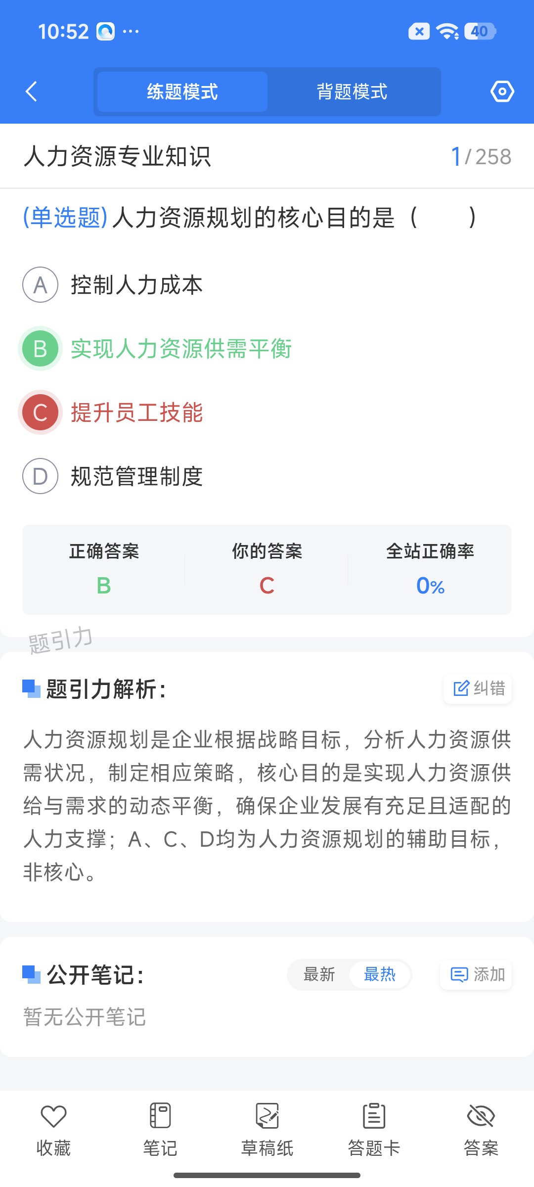 Screenshot_2026-07-23-10-52-40-371_cn.ixunke.appqe.jpg