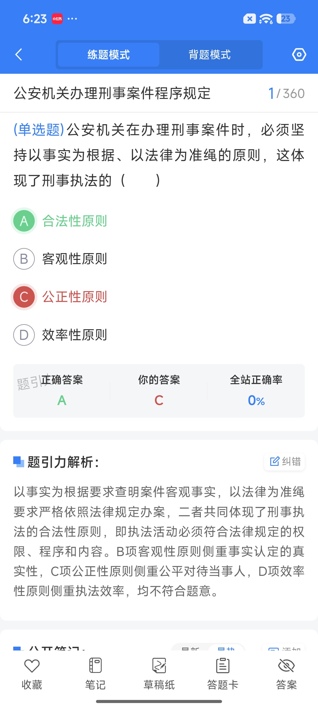 Screenshot_2026-09-15-18-23-12-434_cn.ixunke.appqe.jpg