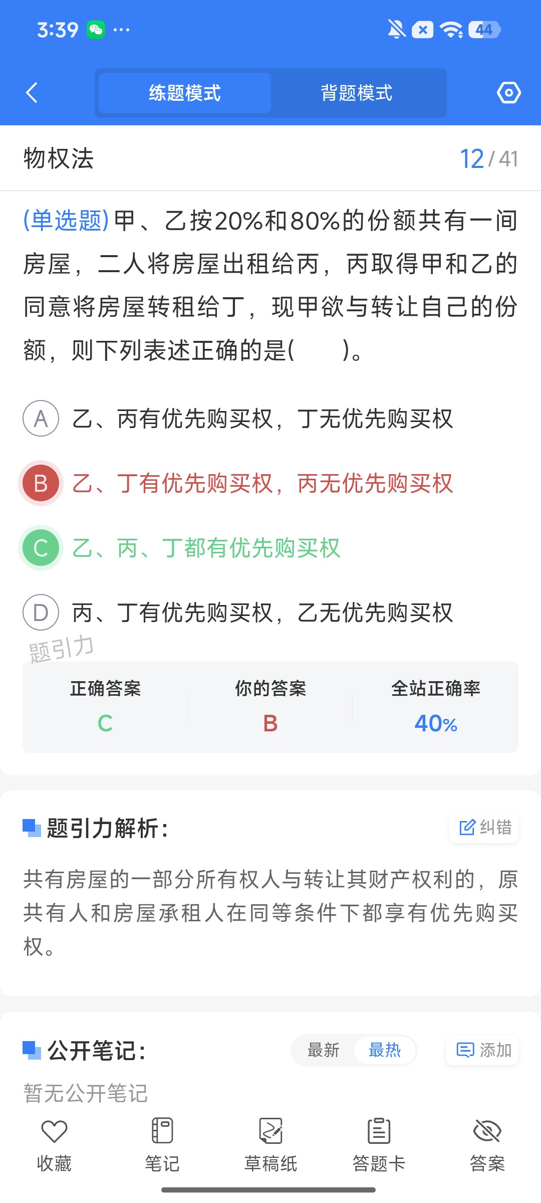Screenshot_2026-09-21-15-39-53-056_cn.ixunke.appqe.jpg