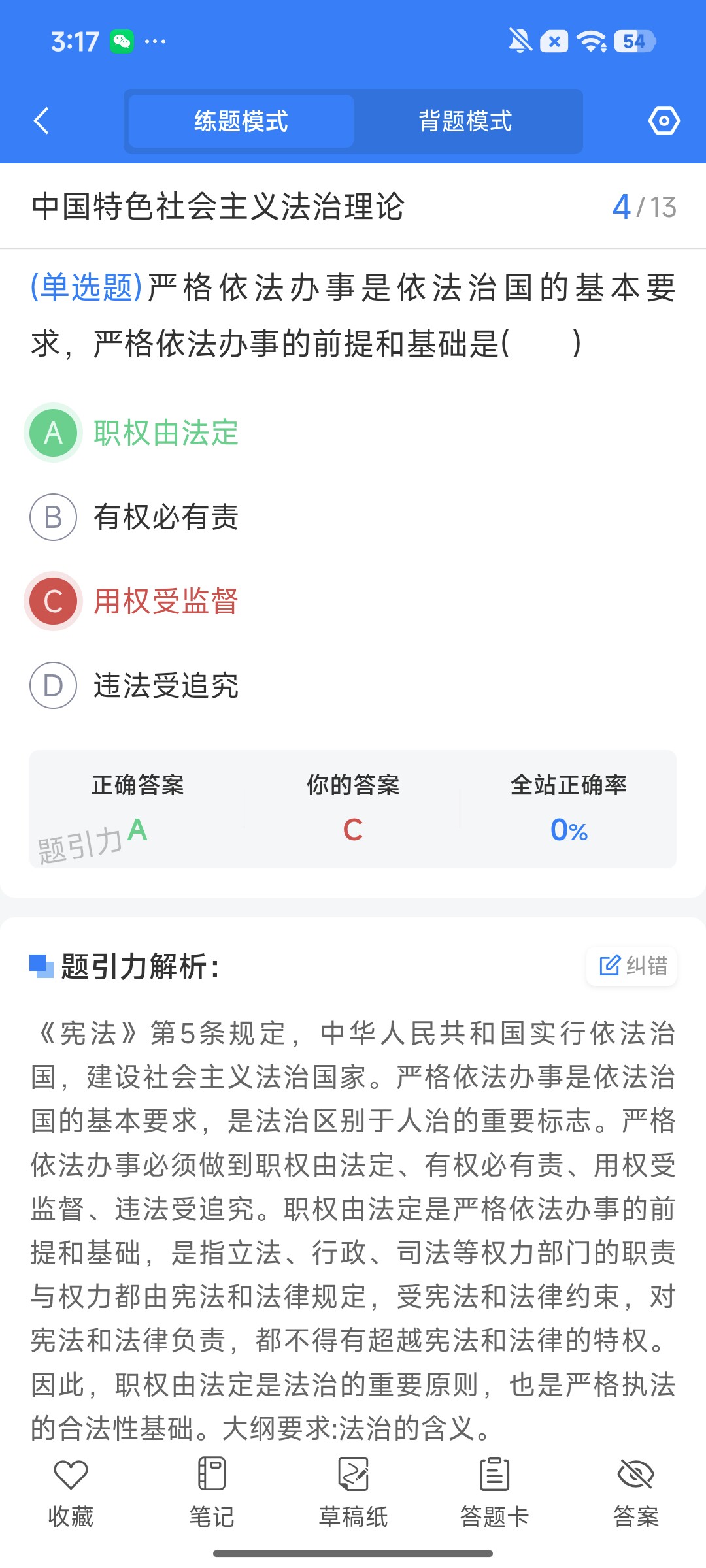 Screenshot_2026-08-11-15-17-05-560_cn.ixunke.appqe.jpg