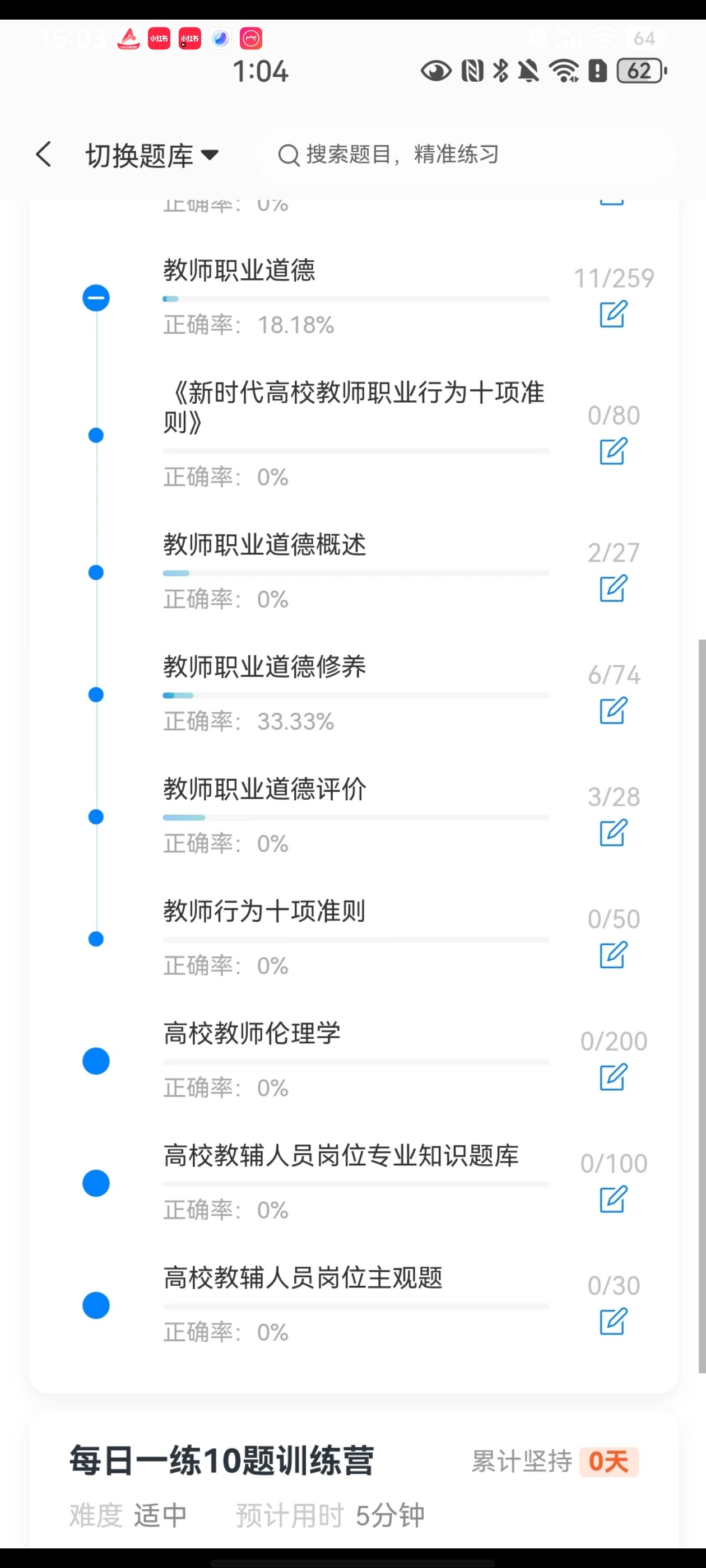 Screenshot_20260610_150322.jpg