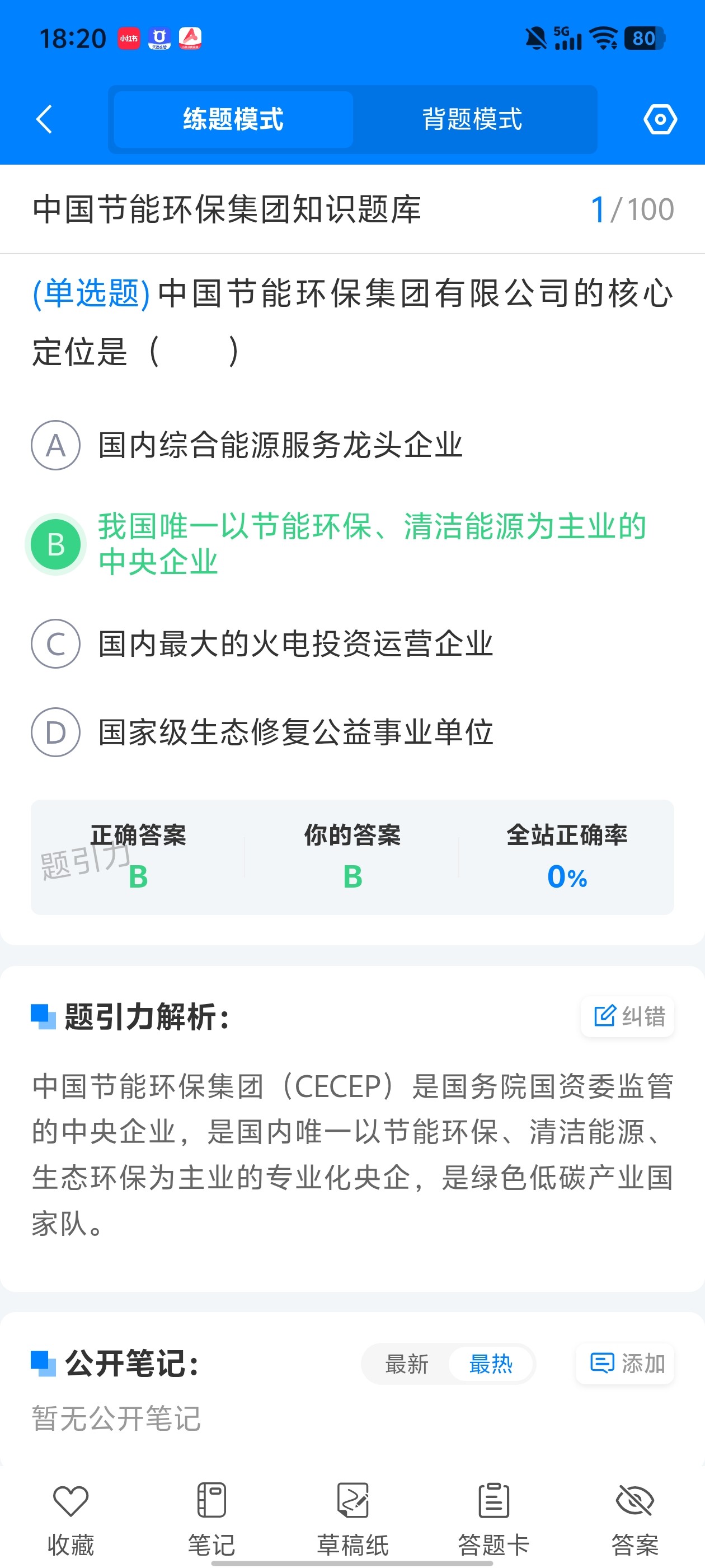 Screenshot_20260630_182049.jpg