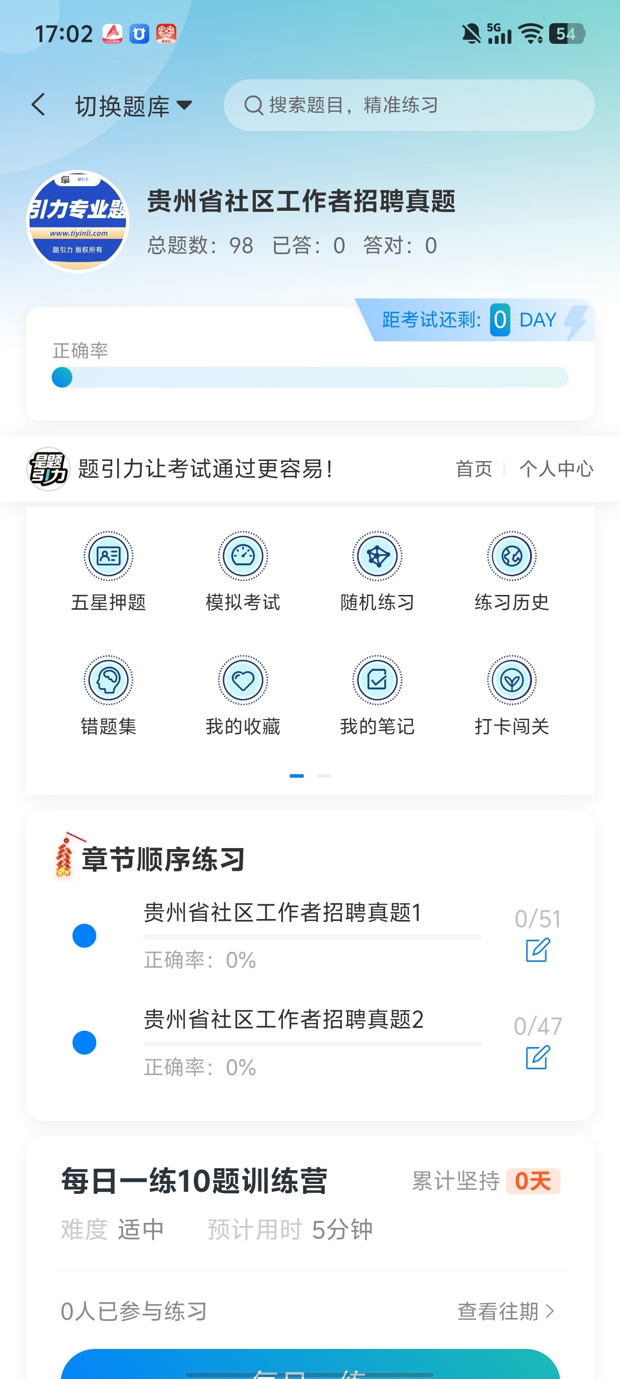 Screenshot_20260527_170242.jpg