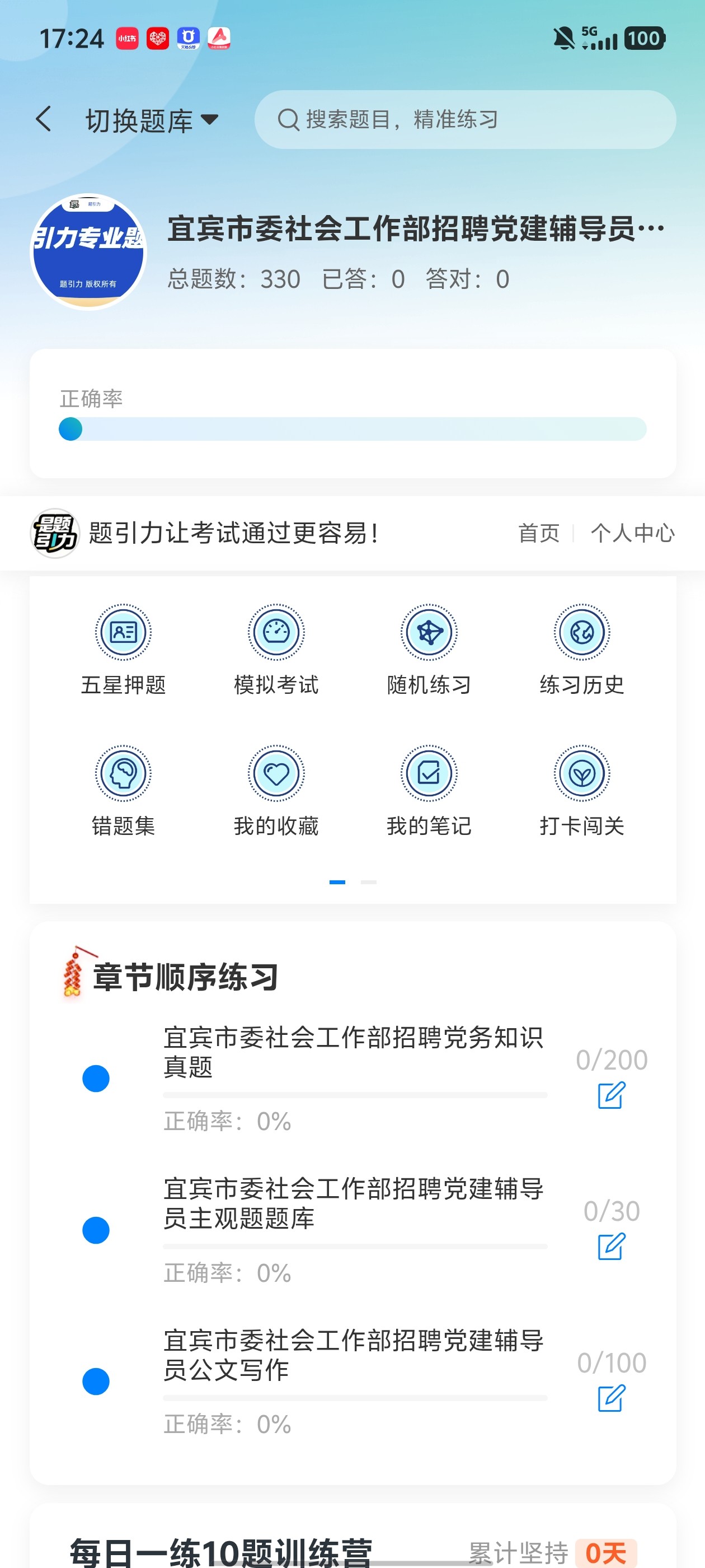 Screenshot_20260702_172413.jpg