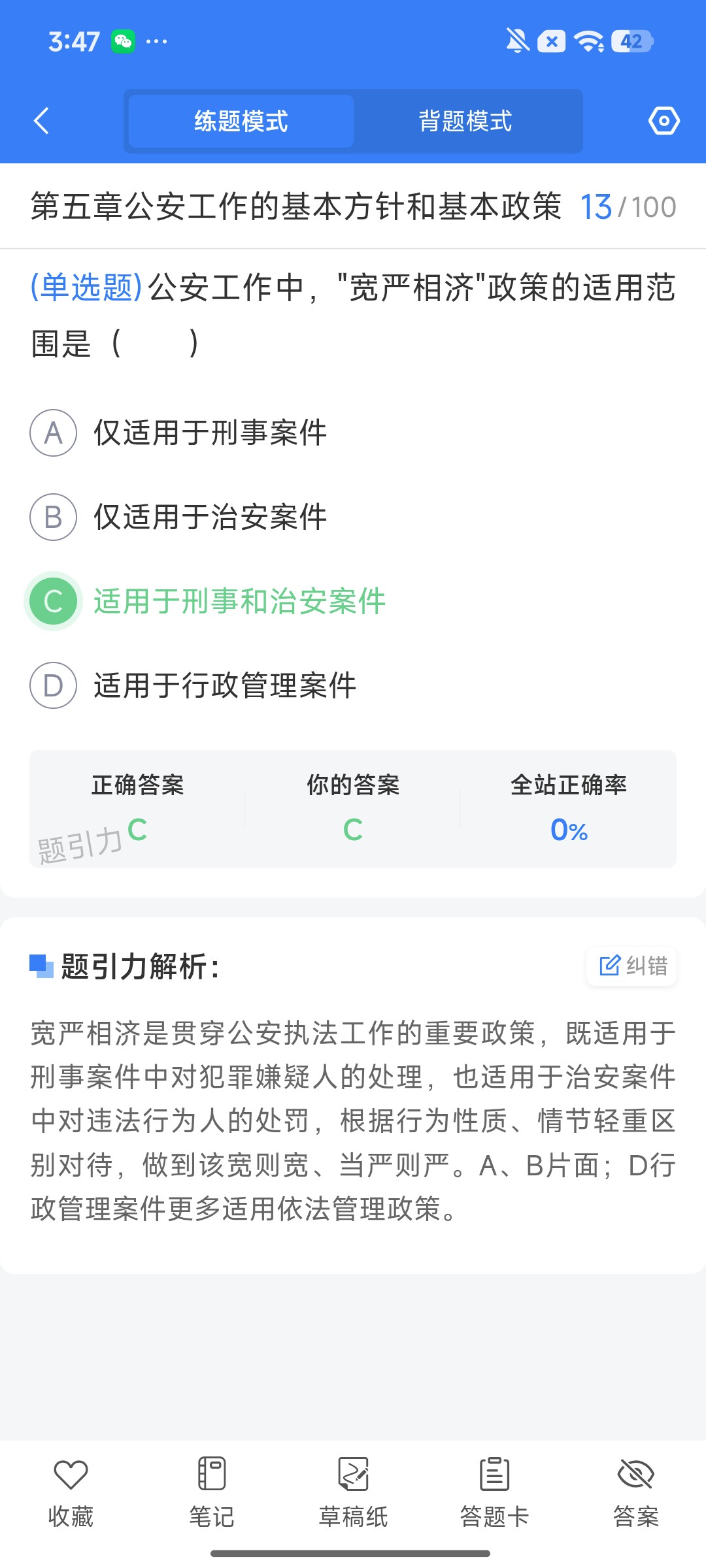 Screenshot_2026-09-21-15-47-23-226_cn.ixunke.appqe.jpg